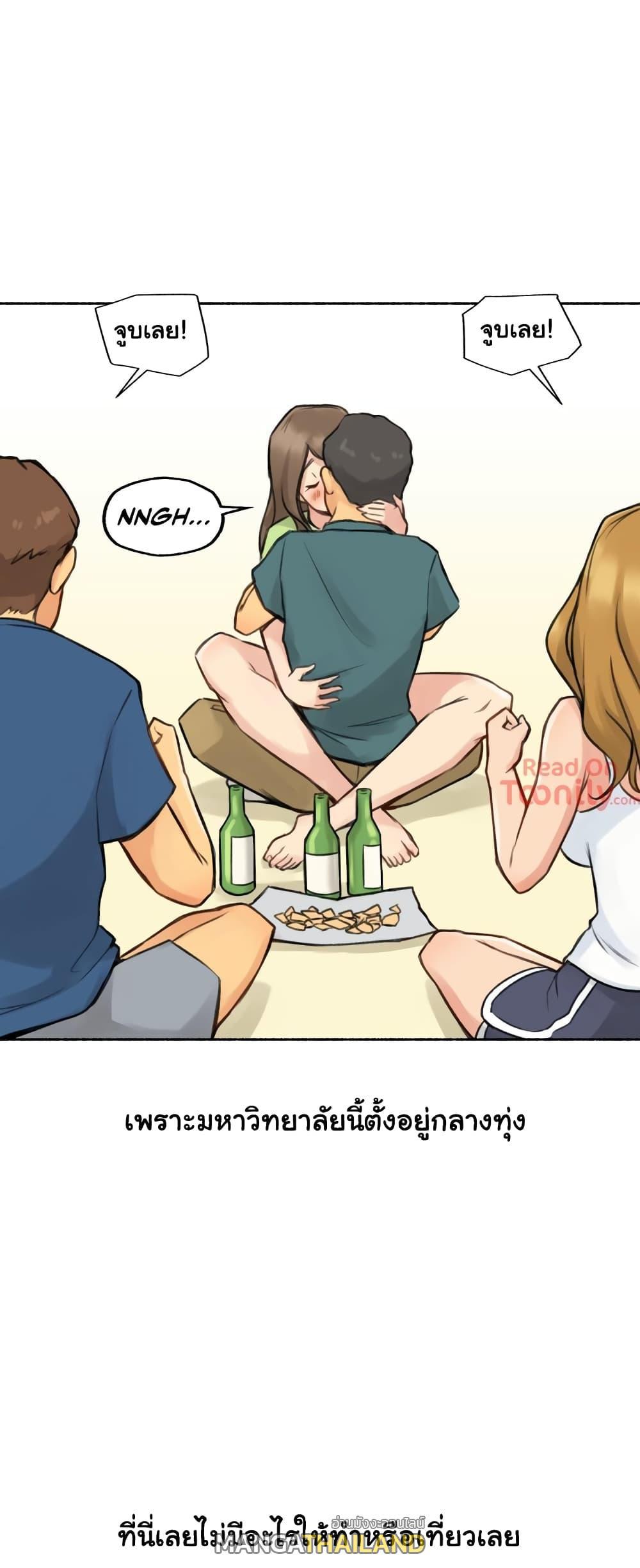 Doujin-Lc- อ่าน โดจิน มังฮวา เกาหลี ญี่ปุ่น จีน แปลไทย ประสบการณ์เสียว ตอนที่ 1 2 3 4 5 6 7 8 9 10 11 12 13 14 ฟรี ไม่มีโฆษณา อ่าน โดจิน Manhwa เกาหลี ญี่ปุ่น จีน เรามีครบ คัดมาให้เน้นๆ โดจิน 18+ รับประกันความฟินโดย  Doujin Lc