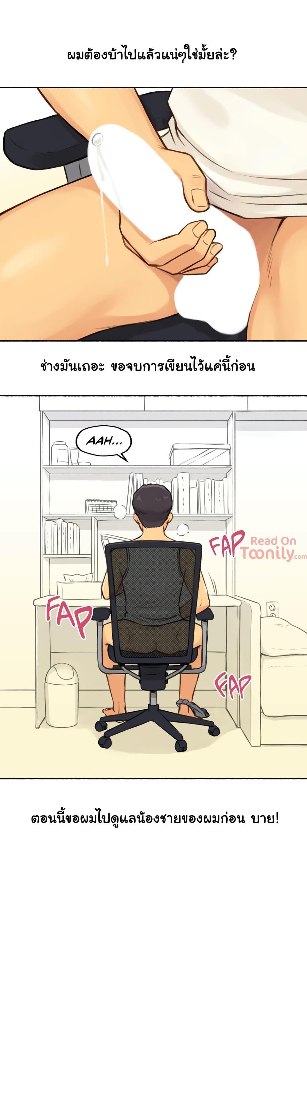Doujin-Lc- อ่าน โดจิน มังฮวา เกาหลี ญี่ปุ่น จีน แปลไทย ประสบการณ์เสียว ตอนที่ 1 2 3 4 5 6 7 8 9 10 11 12 13 14 ฟรี ไม่มีโฆษณา อ่าน โดจิน Manhwa เกาหลี ญี่ปุ่น จีน เรามีครบ คัดมาให้เน้นๆ โดจิน 18+ รับประกันความฟินโดย  Doujin Lc