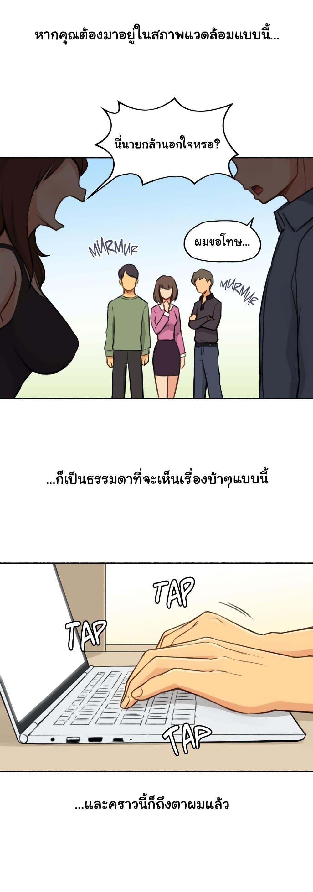 Doujin-Lc- อ่าน โดจิน มังฮวา เกาหลี ญี่ปุ่น จีน แปลไทย ประสบการณ์เสียว ตอนที่ 1 2 3 4 5 6 7 8 9 10 11 12 13 14 ฟรี ไม่มีโฆษณา อ่าน โดจิน Manhwa เกาหลี ญี่ปุ่น จีน เรามีครบ คัดมาให้เน้นๆ โดจิน 18+ รับประกันความฟินโดย  Doujin Lc