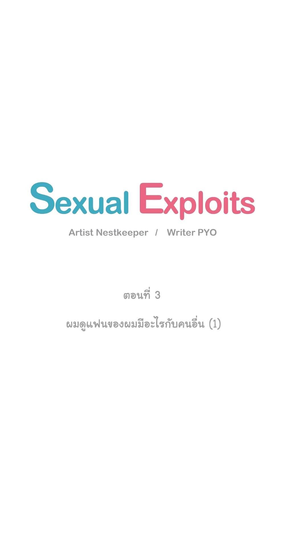 Doujin-Lc- อ่าน โดจิน มังฮวา เกาหลี ญี่ปุ่น จีน แปลไทย ประสบการณ์เสียว ตอนที่ 1 2 3 4 5 6 7 8 9 10 11 12 13 14 ฟรี ไม่มีโฆษณา อ่าน โดจิน Manhwa เกาหลี ญี่ปุ่น จีน เรามีครบ คัดมาให้เน้นๆ โดจิน 18+ รับประกันความฟินโดย  Doujin Lc