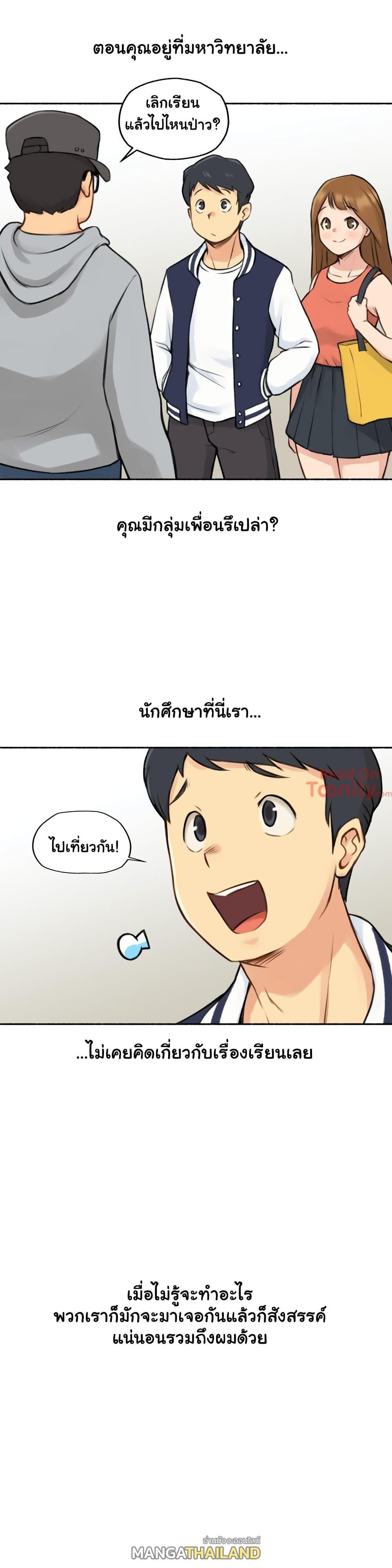 Doujin-Lc- อ่าน โดจิน มังฮวา เกาหลี ญี่ปุ่น จีน แปลไทย ประสบการณ์เสียว ตอนที่ 1 2 3 4 5 6 7 8 9 10 11 12 13 14 ฟรี ไม่มีโฆษณา อ่าน โดจิน Manhwa เกาหลี ญี่ปุ่น จีน เรามีครบ คัดมาให้เน้นๆ โดจิน 18+ รับประกันความฟินโดย  Doujin Lc