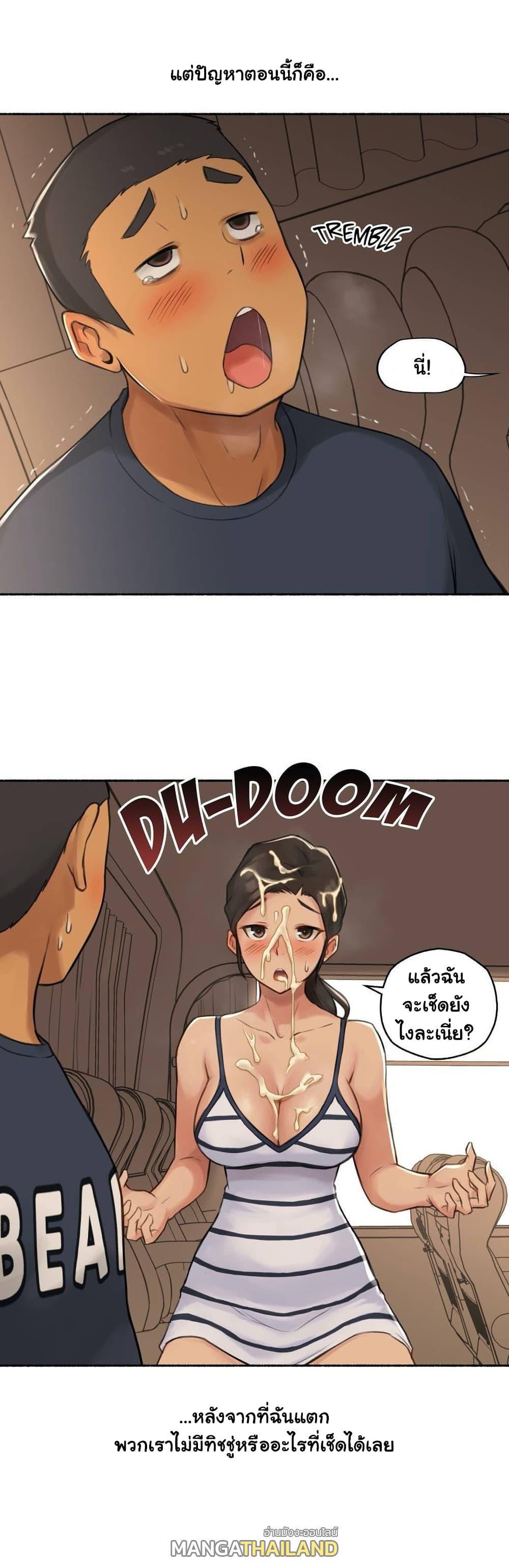 Doujin-Lc- อ่าน โดจิน มังฮวา เกาหลี ญี่ปุ่น จีน แปลไทย ประสบการณ์เสียว ตอนที่ 1 2 3 4 5 6 7 8 9 10 11 12 13 14 ฟรี ไม่มีโฆษณา อ่าน โดจิน Manhwa เกาหลี ญี่ปุ่น จีน เรามีครบ คัดมาให้เน้นๆ โดจิน 18+ รับประกันความฟินโดย  Doujin Lc