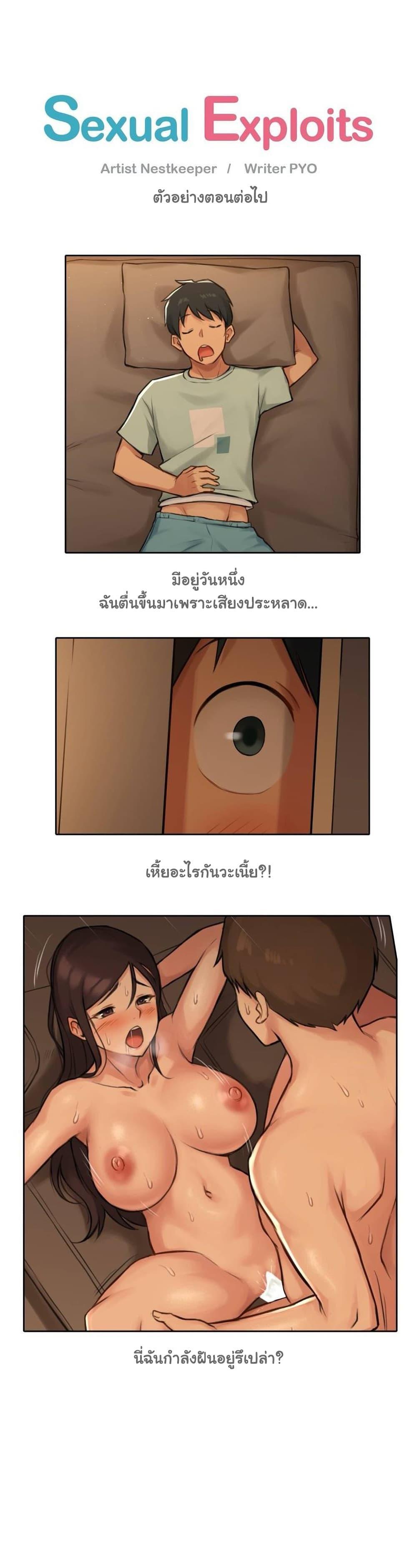 Doujin-Lc- อ่าน โดจิน มังฮวา เกาหลี ญี่ปุ่น จีน แปลไทย ประสบการณ์เสียว ตอนที่ 1 2 3 4 5 6 7 8 9 10 11 12 13 14 ฟรี ไม่มีโฆษณา อ่าน โดจิน Manhwa เกาหลี ญี่ปุ่น จีน เรามีครบ คัดมาให้เน้นๆ โดจิน 18+ รับประกันความฟินโดย  Doujin Lc