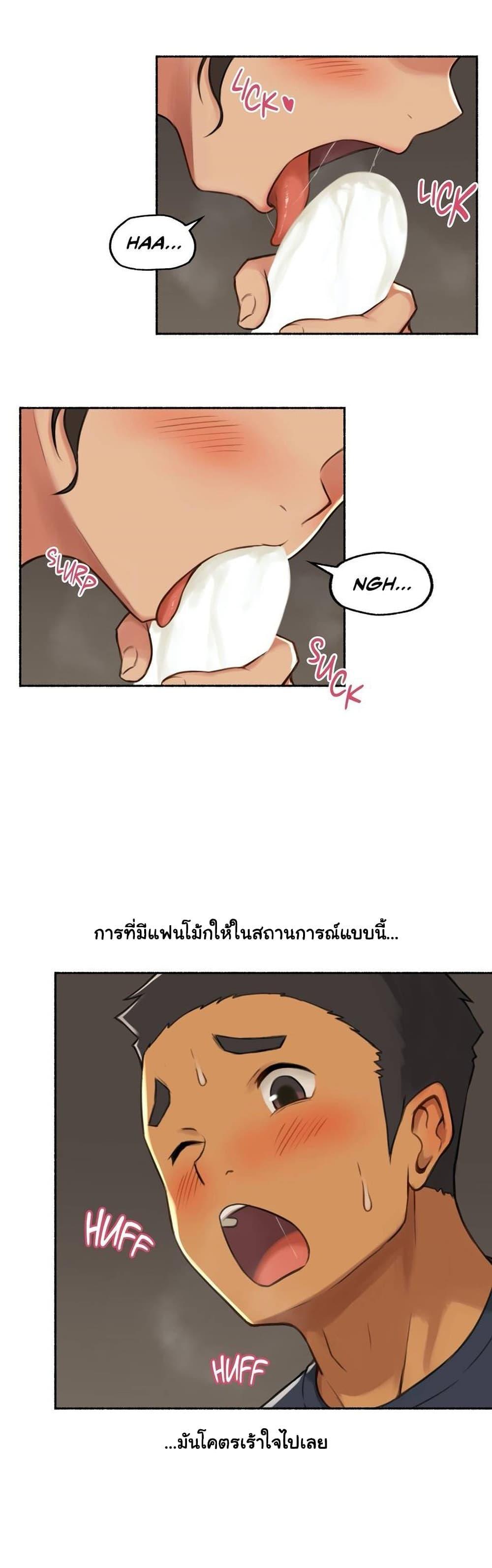 Doujin-Lc- อ่าน โดจิน มังฮวา เกาหลี ญี่ปุ่น จีน แปลไทย ประสบการณ์เสียว ตอนที่ 1 2 3 4 5 6 7 8 9 10 11 12 13 14 ฟรี ไม่มีโฆษณา อ่าน โดจิน Manhwa เกาหลี ญี่ปุ่น จีน เรามีครบ คัดมาให้เน้นๆ โดจิน 18+ รับประกันความฟินโดย  Doujin Lc