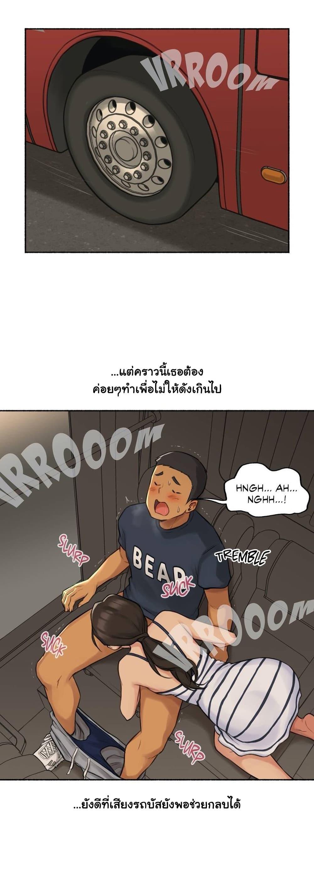 Doujin-Lc- อ่าน โดจิน มังฮวา เกาหลี ญี่ปุ่น จีน แปลไทย ประสบการณ์เสียว ตอนที่ 1 2 3 4 5 6 7 8 9 10 11 12 13 14 ฟรี ไม่มีโฆษณา อ่าน โดจิน Manhwa เกาหลี ญี่ปุ่น จีน เรามีครบ คัดมาให้เน้นๆ โดจิน 18+ รับประกันความฟินโดย  Doujin Lc
