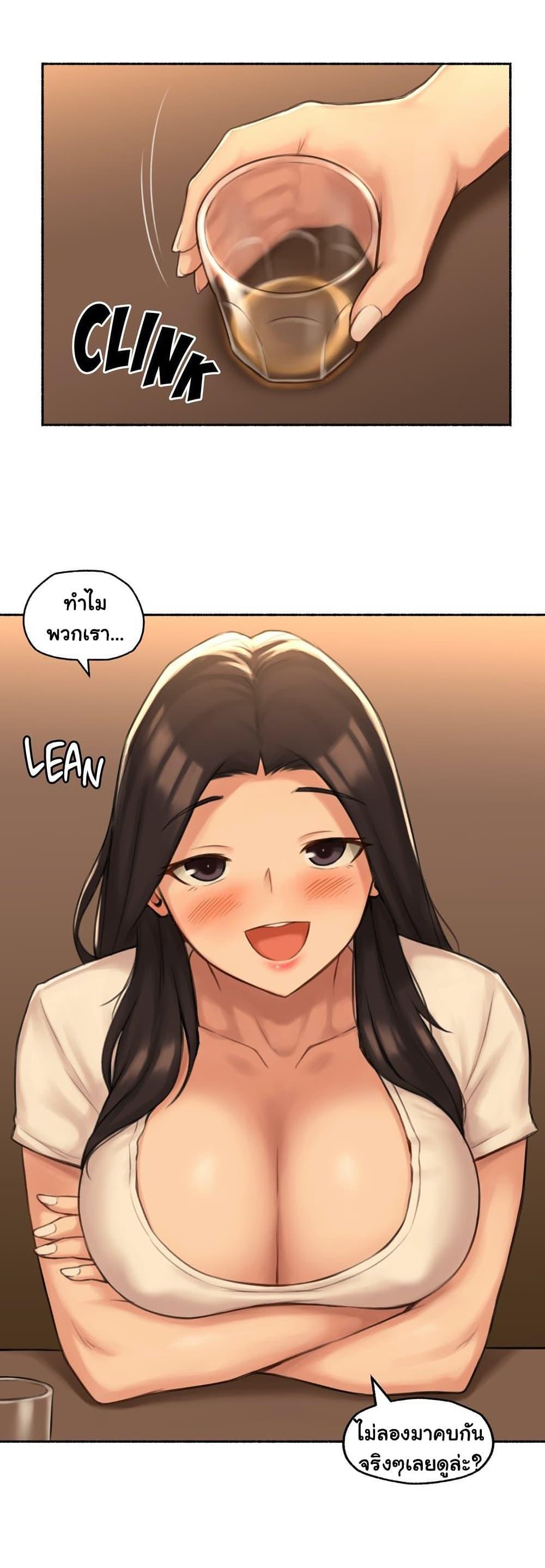 Doujin-Lc- อ่าน โดจิน มังฮวา เกาหลี ญี่ปุ่น จีน แปลไทย ประสบการณ์เสียว ตอนที่ 1 2 3 4 5 6 7 8 9 10 11 12 13 14 ฟรี ไม่มีโฆษณา อ่าน โดจิน Manhwa เกาหลี ญี่ปุ่น จีน เรามีครบ คัดมาให้เน้นๆ โดจิน 18+ รับประกันความฟินโดย  Doujin Lc