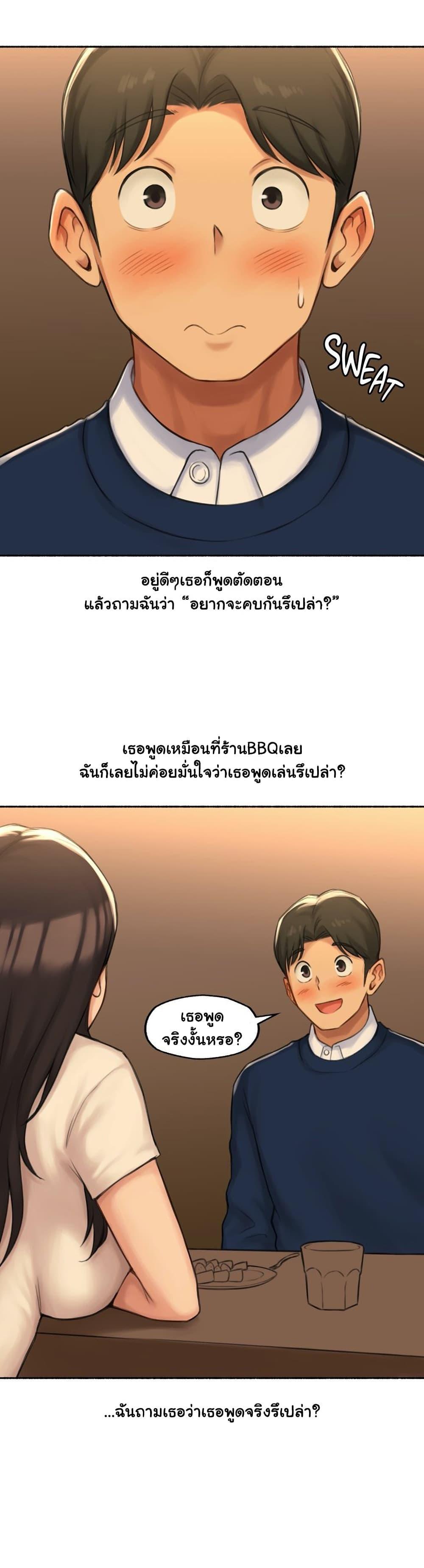 Doujin-Lc- อ่าน โดจิน มังฮวา เกาหลี ญี่ปุ่น จีน แปลไทย ประสบการณ์เสียว ตอนที่ 1 2 3 4 5 6 7 8 9 10 11 12 13 14 ฟรี ไม่มีโฆษณา อ่าน โดจิน Manhwa เกาหลี ญี่ปุ่น จีน เรามีครบ คัดมาให้เน้นๆ โดจิน 18+ รับประกันความฟินโดย  Doujin Lc