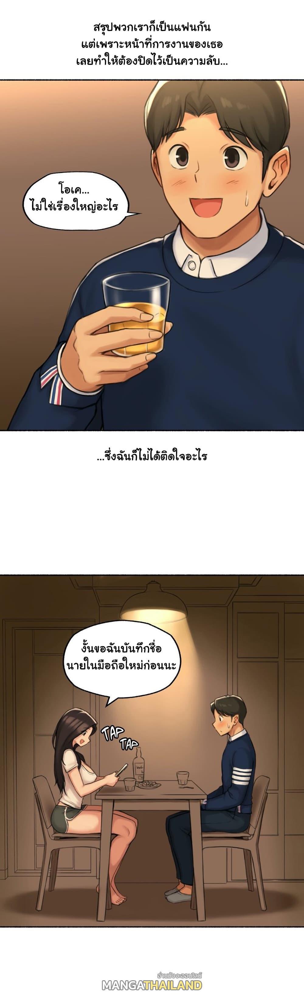 Doujin-Lc- อ่าน โดจิน มังฮวา เกาหลี ญี่ปุ่น จีน แปลไทย ประสบการณ์เสียว ตอนที่ 1 2 3 4 5 6 7 8 9 10 11 12 13 14 ฟรี ไม่มีโฆษณา อ่าน โดจิน Manhwa เกาหลี ญี่ปุ่น จีน เรามีครบ คัดมาให้เน้นๆ โดจิน 18+ รับประกันความฟินโดย  Doujin Lc