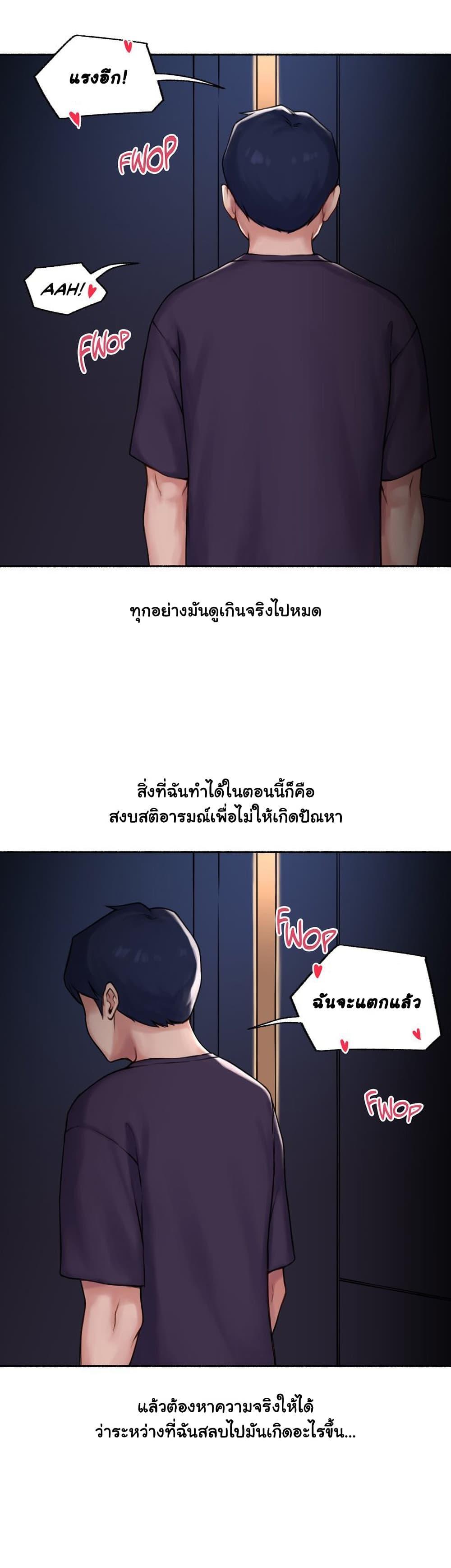 Doujin-Lc- อ่าน โดจิน มังฮวา เกาหลี ญี่ปุ่น จีน แปลไทย ประสบการณ์เสียว ตอนที่ 1 2 3 4 5 6 7 8 9 10 11 12 13 14 ฟรี ไม่มีโฆษณา อ่าน โดจิน Manhwa เกาหลี ญี่ปุ่น จีน เรามีครบ คัดมาให้เน้นๆ โดจิน 18+ รับประกันความฟินโดย  Doujin Lc