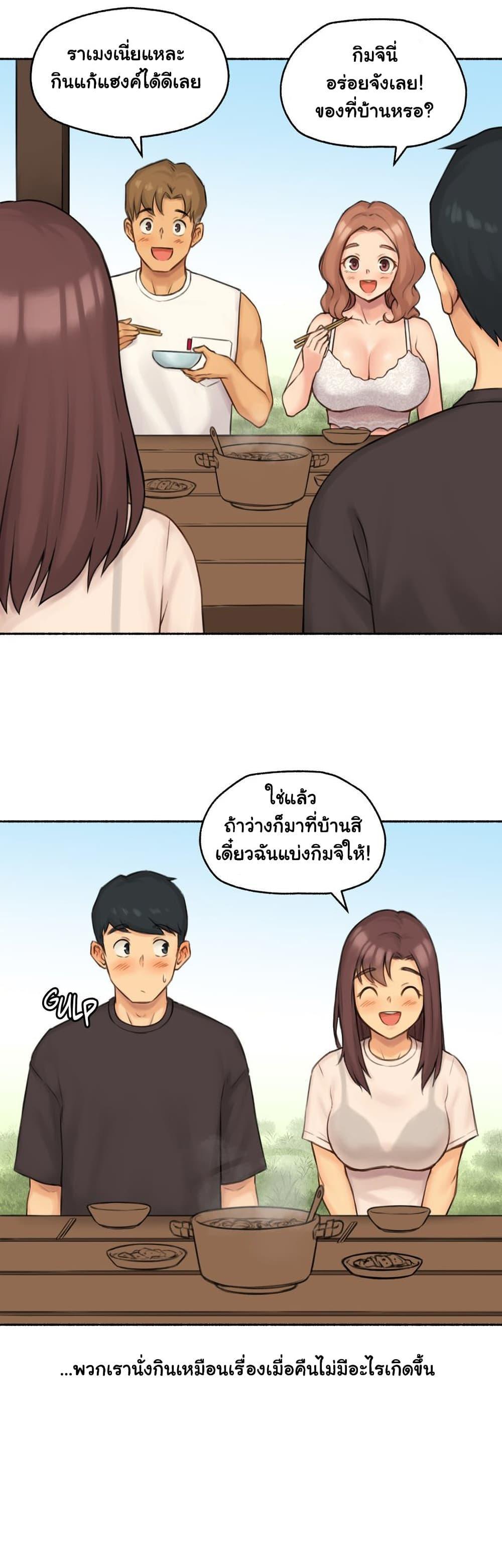 Doujin-Lc- อ่าน โดจิน มังฮวา เกาหลี ญี่ปุ่น จีน แปลไทย ประสบการณ์เสียว ตอนที่ 1 2 3 4 5 6 7 8 9 10 11 12 13 14 ฟรี ไม่มีโฆษณา อ่าน โดจิน Manhwa เกาหลี ญี่ปุ่น จีน เรามีครบ คัดมาให้เน้นๆ โดจิน 18+ รับประกันความฟินโดย  Doujin Lc
