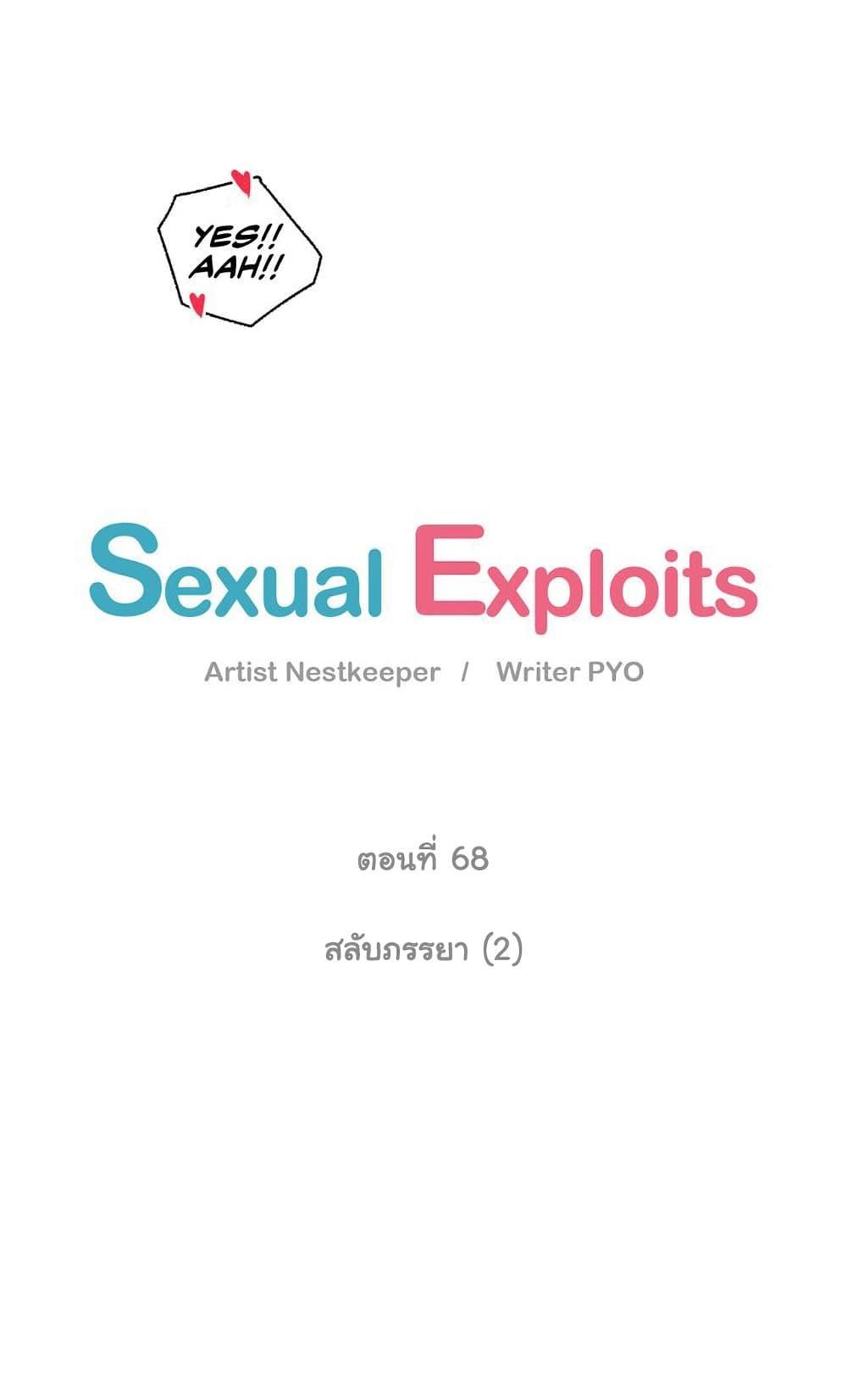 Doujin-Lc- อ่าน โดจิน มังฮวา เกาหลี ญี่ปุ่น จีน แปลไทย ประสบการณ์เสียว ตอนที่ 1 2 3 4 5 6 7 8 9 10 11 12 13 14 ฟรี ไม่มีโฆษณา อ่าน โดจิน Manhwa เกาหลี ญี่ปุ่น จีน เรามีครบ คัดมาให้เน้นๆ โดจิน 18+ รับประกันความฟินโดย  Doujin Lc