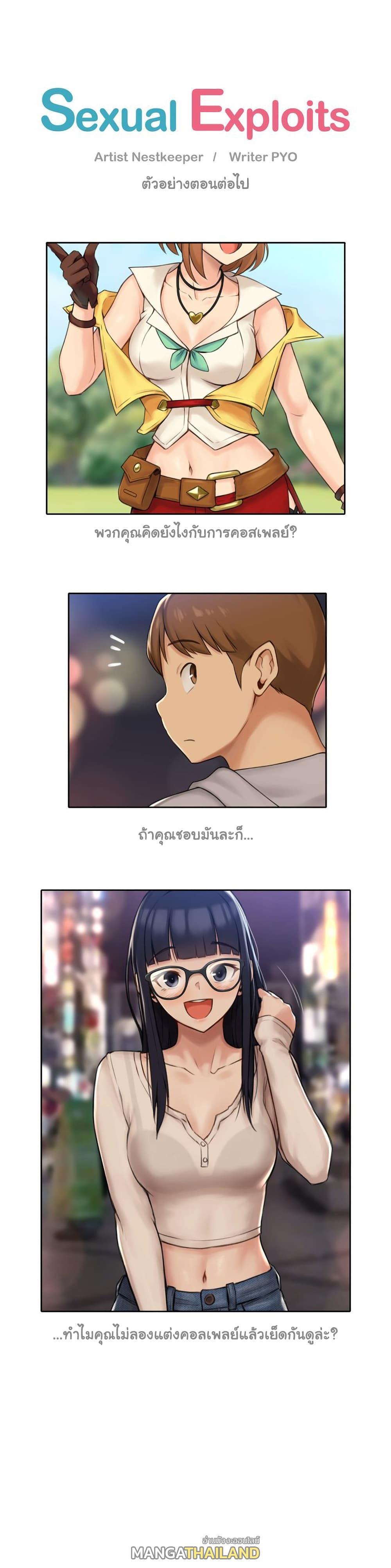 Doujin-Lc- อ่าน โดจิน มังฮวา เกาหลี ญี่ปุ่น จีน แปลไทย ประสบการณ์เสียว ตอนที่ 1 2 3 4 5 6 7 8 9 10 11 12 13 14 ฟรี ไม่มีโฆษณา อ่าน โดจิน Manhwa เกาหลี ญี่ปุ่น จีน เรามีครบ คัดมาให้เน้นๆ โดจิน 18+ รับประกันความฟินโดย  Doujin Lc