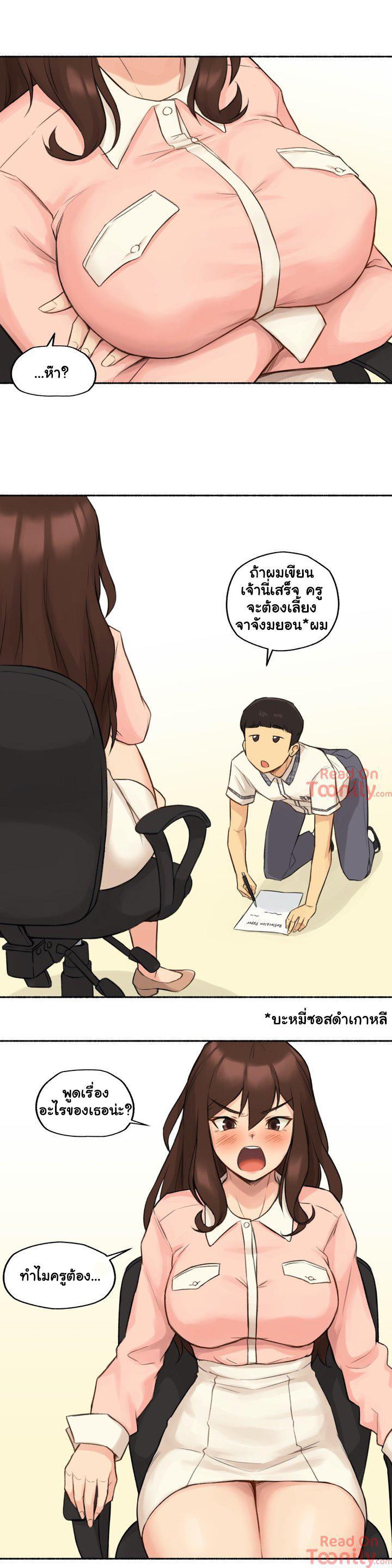 Doujin-Lc- อ่าน โดจิน มังฮวา เกาหลี ญี่ปุ่น จีน แปลไทย ประสบการณ์เสียว ตอนที่ 1 2 3 4 5 6 7 8 9 10 11 12 13 14 ฟรี ไม่มีโฆษณา อ่าน โดจิน Manhwa เกาหลี ญี่ปุ่น จีน เรามีครบ คัดมาให้เน้นๆ โดจิน 18+ รับประกันความฟินโดย  Doujin Lc