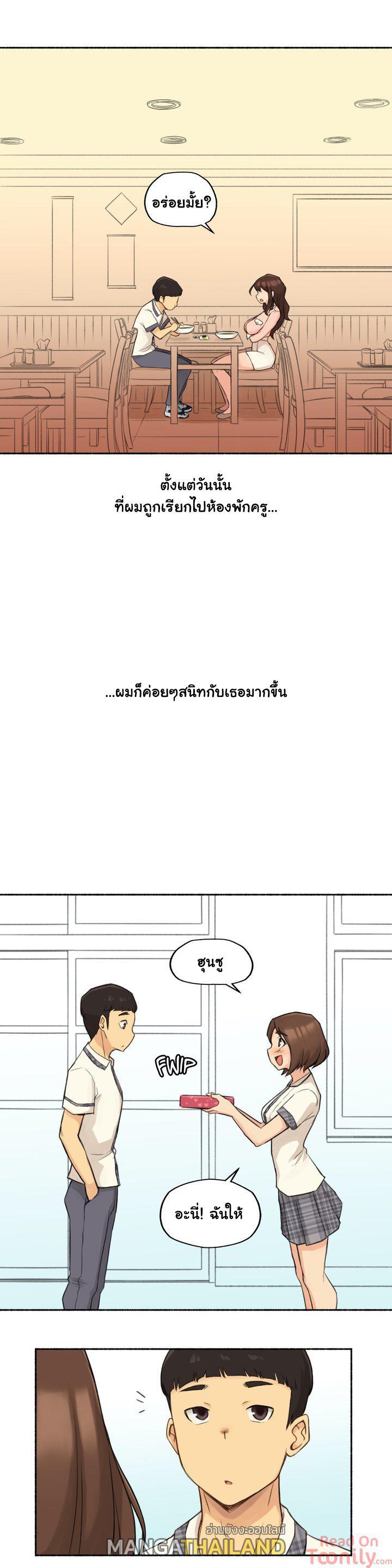 Doujin-Lc- อ่าน โดจิน มังฮวา เกาหลี ญี่ปุ่น จีน แปลไทย ประสบการณ์เสียว ตอนที่ 1 2 3 4 5 6 7 8 9 10 11 12 13 14 ฟรี ไม่มีโฆษณา อ่าน โดจิน Manhwa เกาหลี ญี่ปุ่น จีน เรามีครบ คัดมาให้เน้นๆ โดจิน 18+ รับประกันความฟินโดย  Doujin Lc