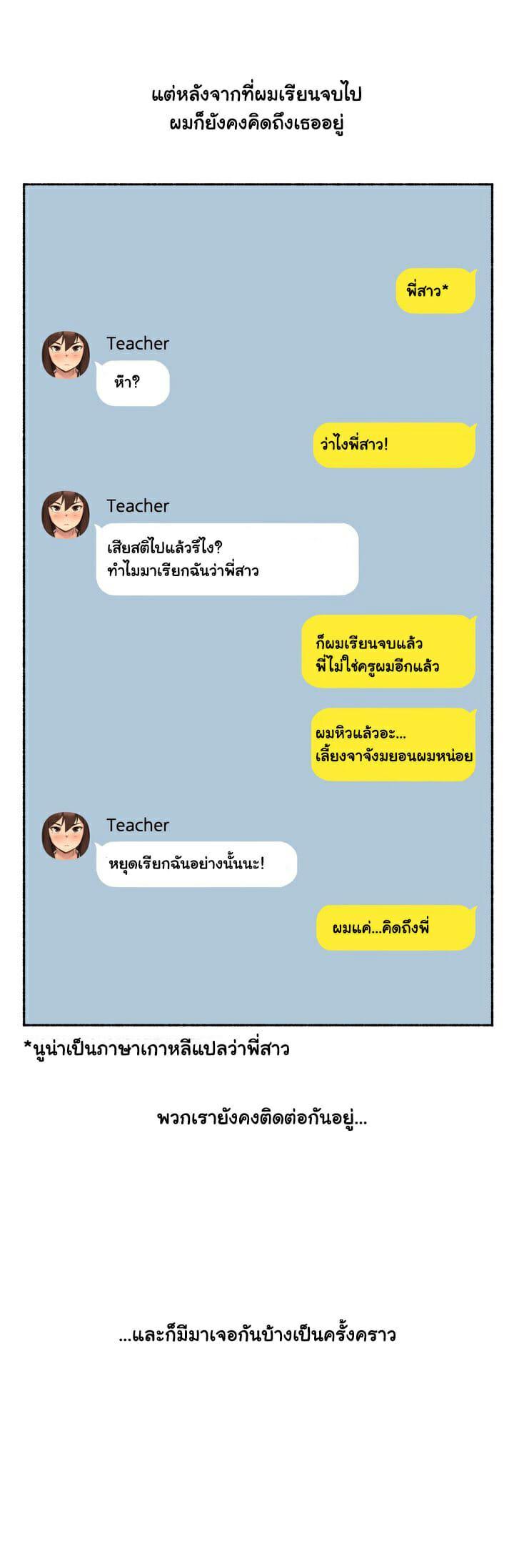 Doujin-Lc- อ่าน โดจิน มังฮวา เกาหลี ญี่ปุ่น จีน แปลไทย ประสบการณ์เสียว ตอนที่ 1 2 3 4 5 6 7 8 9 10 11 12 13 14 ฟรี ไม่มีโฆษณา อ่าน โดจิน Manhwa เกาหลี ญี่ปุ่น จีน เรามีครบ คัดมาให้เน้นๆ โดจิน 18+ รับประกันความฟินโดย  Doujin Lc