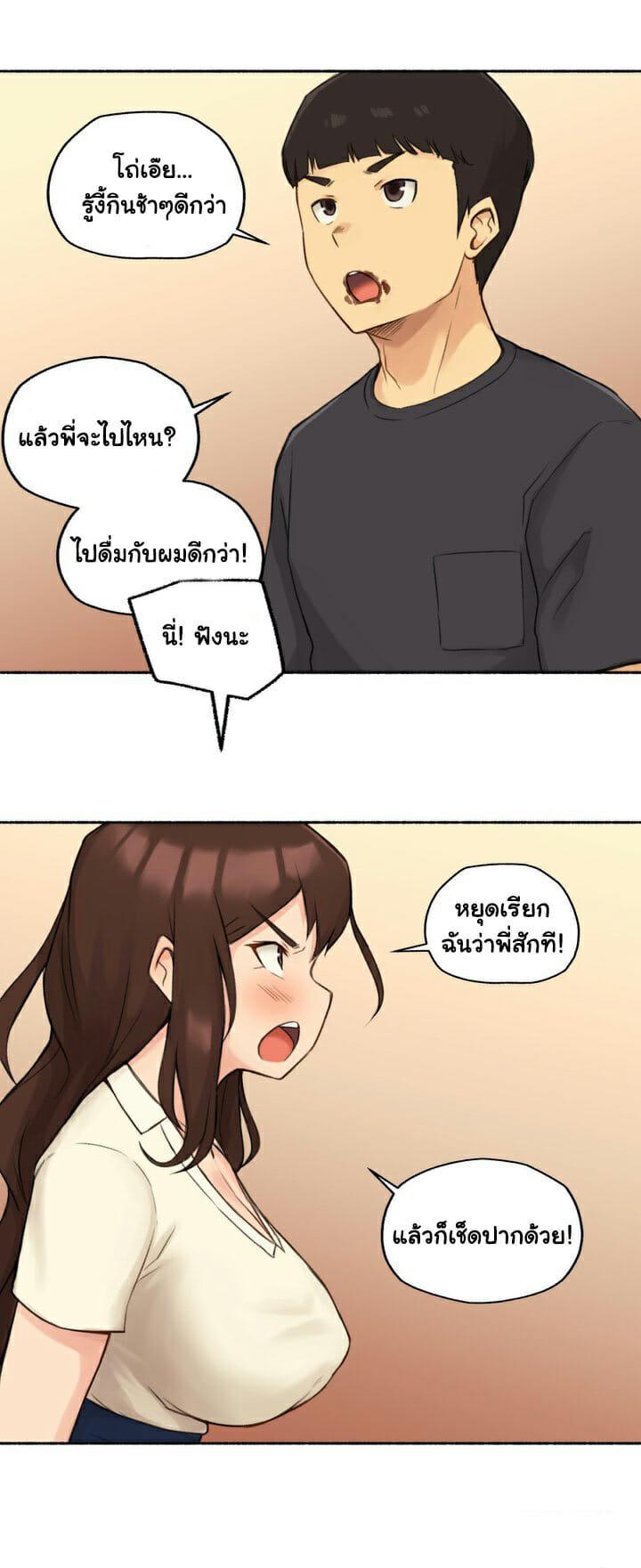 Doujin-Lc- อ่าน โดจิน มังฮวา เกาหลี ญี่ปุ่น จีน แปลไทย ประสบการณ์เสียว ตอนที่ 1 2 3 4 5 6 7 8 9 10 11 12 13 14 ฟรี ไม่มีโฆษณา อ่าน โดจิน Manhwa เกาหลี ญี่ปุ่น จีน เรามีครบ คัดมาให้เน้นๆ โดจิน 18+ รับประกันความฟินโดย  Doujin Lc