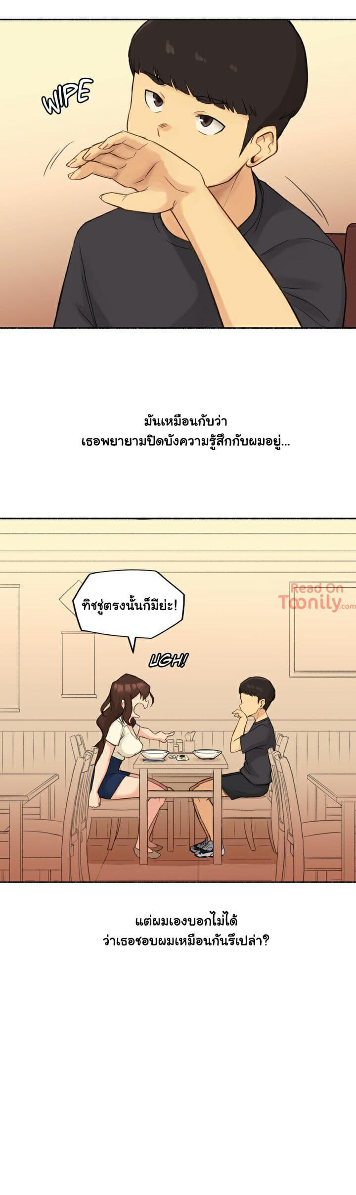 Doujin-Lc- อ่าน โดจิน มังฮวา เกาหลี ญี่ปุ่น จีน แปลไทย ประสบการณ์เสียว ตอนที่ 1 2 3 4 5 6 7 8 9 10 11 12 13 14 ฟรี ไม่มีโฆษณา อ่าน โดจิน Manhwa เกาหลี ญี่ปุ่น จีน เรามีครบ คัดมาให้เน้นๆ โดจิน 18+ รับประกันความฟินโดย  Doujin Lc