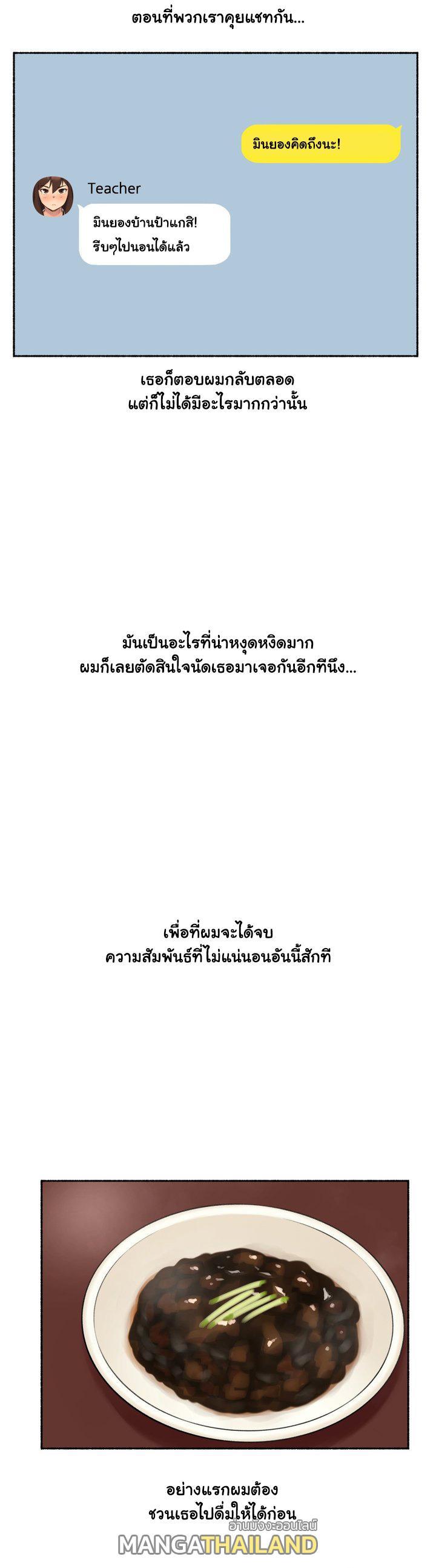 Doujin-Lc- อ่าน โดจิน มังฮวา เกาหลี ญี่ปุ่น จีน แปลไทย ประสบการณ์เสียว ตอนที่ 1 2 3 4 5 6 7 8 9 10 11 12 13 14 ฟรี ไม่มีโฆษณา อ่าน โดจิน Manhwa เกาหลี ญี่ปุ่น จีน เรามีครบ คัดมาให้เน้นๆ โดจิน 18+ รับประกันความฟินโดย  Doujin Lc