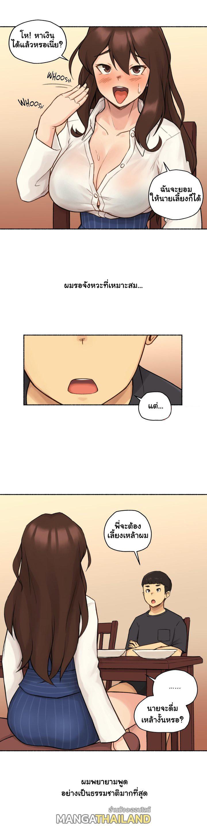 Doujin-Lc- อ่าน โดจิน มังฮวา เกาหลี ญี่ปุ่น จีน แปลไทย ประสบการณ์เสียว ตอนที่ 1 2 3 4 5 6 7 8 9 10 11 12 13 14 ฟรี ไม่มีโฆษณา อ่าน โดจิน Manhwa เกาหลี ญี่ปุ่น จีน เรามีครบ คัดมาให้เน้นๆ โดจิน 18+ รับประกันความฟินโดย  Doujin Lc