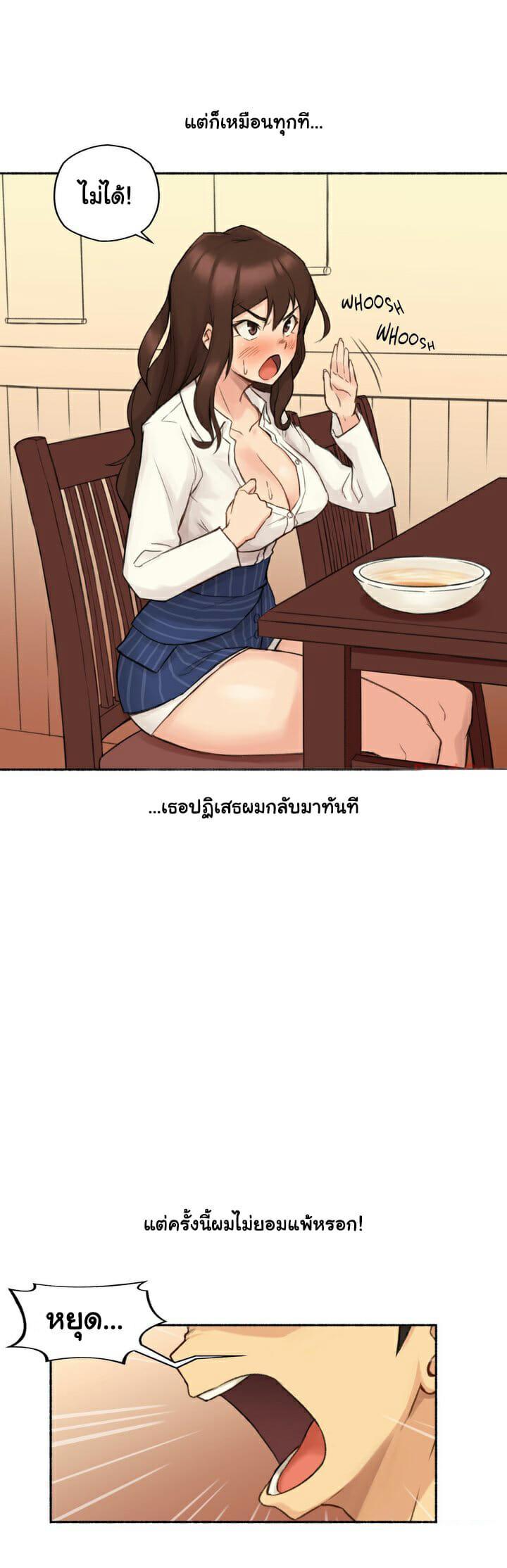 Doujin-Lc- อ่าน โดจิน มังฮวา เกาหลี ญี่ปุ่น จีน แปลไทย ประสบการณ์เสียว ตอนที่ 1 2 3 4 5 6 7 8 9 10 11 12 13 14 ฟรี ไม่มีโฆษณา อ่าน โดจิน Manhwa เกาหลี ญี่ปุ่น จีน เรามีครบ คัดมาให้เน้นๆ โดจิน 18+ รับประกันความฟินโดย  Doujin Lc