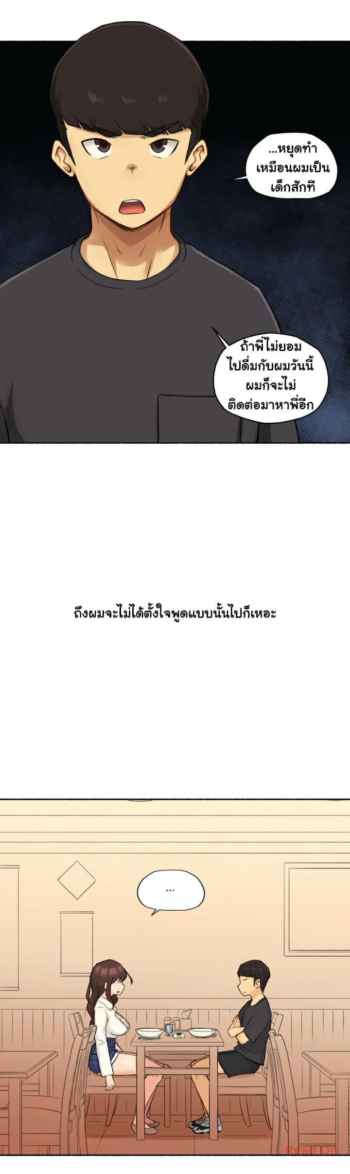 Doujin-Lc- อ่าน โดจิน มังฮวา เกาหลี ญี่ปุ่น จีน แปลไทย ประสบการณ์เสียว ตอนที่ 1 2 3 4 5 6 7 8 9 10 11 12 13 14 ฟรี ไม่มีโฆษณา อ่าน โดจิน Manhwa เกาหลี ญี่ปุ่น จีน เรามีครบ คัดมาให้เน้นๆ โดจิน 18+ รับประกันความฟินโดย  Doujin Lc