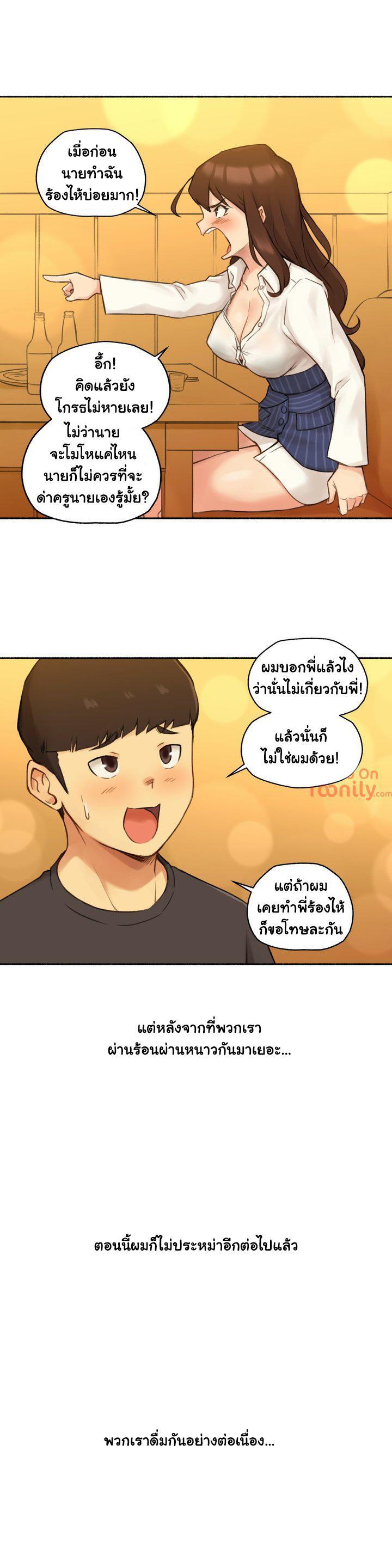 Doujin-Lc- อ่าน โดจิน มังฮวา เกาหลี ญี่ปุ่น จีน แปลไทย ประสบการณ์เสียว ตอนที่ 1 2 3 4 5 6 7 8 9 10 11 12 13 14 ฟรี ไม่มีโฆษณา อ่าน โดจิน Manhwa เกาหลี ญี่ปุ่น จีน เรามีครบ คัดมาให้เน้นๆ โดจิน 18+ รับประกันความฟินโดย  Doujin Lc