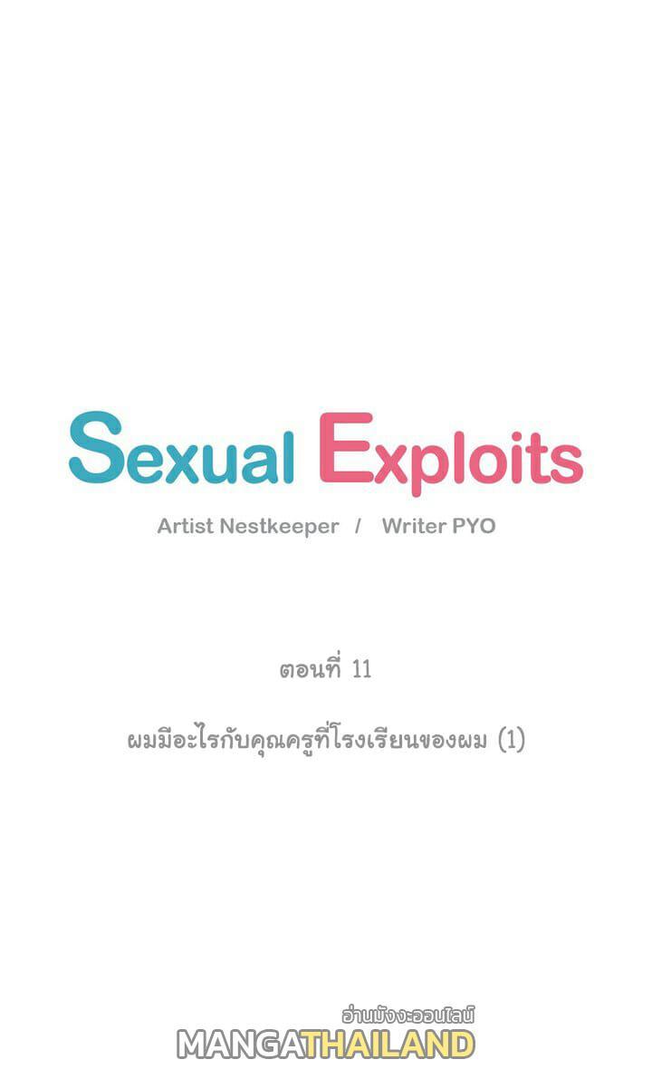 Doujin-Lc- อ่าน โดจิน มังฮวา เกาหลี ญี่ปุ่น จีน แปลไทย ประสบการณ์เสียว ตอนที่ 1 2 3 4 5 6 7 8 9 10 11 12 13 14 ฟรี ไม่มีโฆษณา อ่าน โดจิน Manhwa เกาหลี ญี่ปุ่น จีน เรามีครบ คัดมาให้เน้นๆ โดจิน 18+ รับประกันความฟินโดย  Doujin Lc