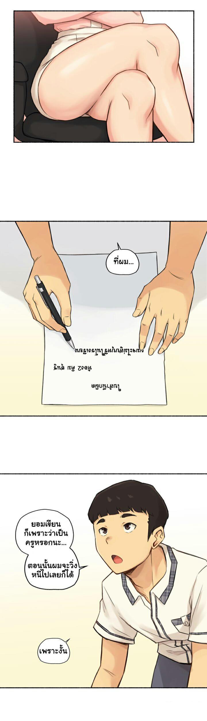 Doujin-Lc- อ่าน โดจิน มังฮวา เกาหลี ญี่ปุ่น จีน แปลไทย ประสบการณ์เสียว ตอนที่ 1 2 3 4 5 6 7 8 9 10 11 12 13 14 ฟรี ไม่มีโฆษณา อ่าน โดจิน Manhwa เกาหลี ญี่ปุ่น จีน เรามีครบ คัดมาให้เน้นๆ โดจิน 18+ รับประกันความฟินโดย  Doujin Lc