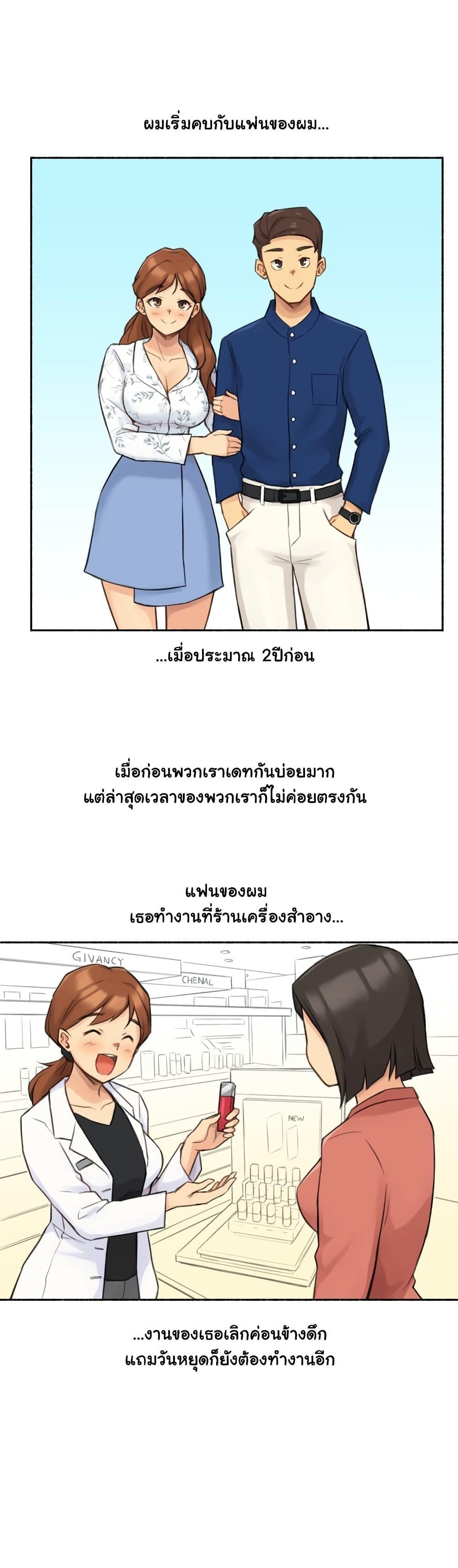 Doujin-Lc- อ่าน โดจิน มังฮวา เกาหลี ญี่ปุ่น จีน แปลไทย ประสบการณ์เสียว ตอนที่ 1 2 3 4 5 6 7 8 9 10 11 12 13 14 ฟรี ไม่มีโฆษณา อ่าน โดจิน Manhwa เกาหลี ญี่ปุ่น จีน เรามีครบ คัดมาให้เน้นๆ โดจิน 18+ รับประกันความฟินโดย  Doujin Lc