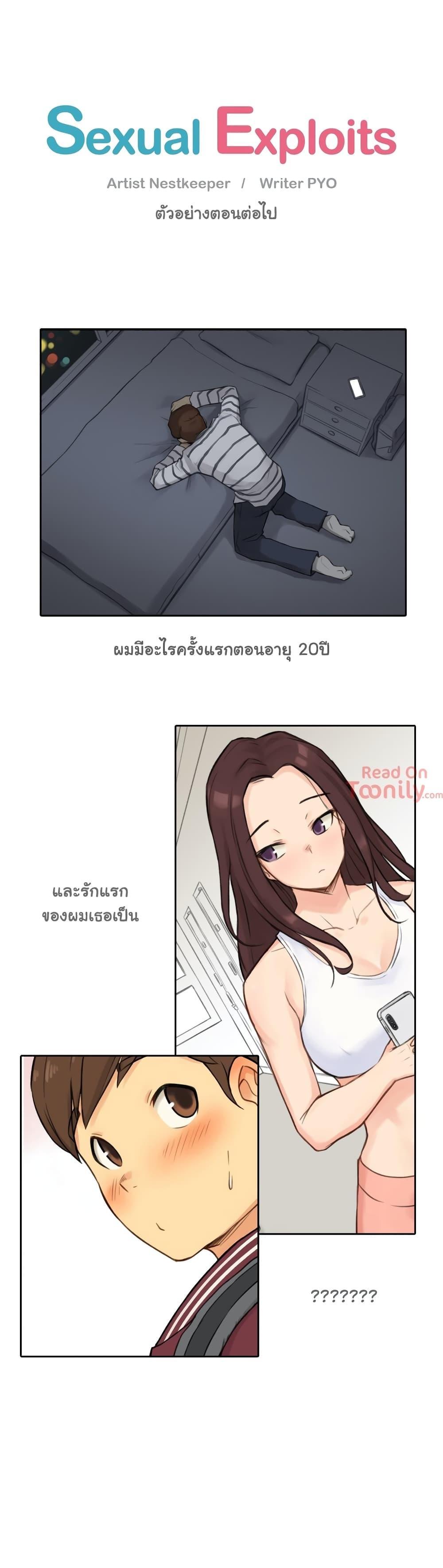 Doujin-Lc- อ่าน โดจิน มังฮวา เกาหลี ญี่ปุ่น จีน แปลไทย ประสบการณ์เสียว ตอนที่ 1 2 3 4 5 6 7 8 9 10 11 12 13 14 ฟรี ไม่มีโฆษณา อ่าน โดจิน Manhwa เกาหลี ญี่ปุ่น จีน เรามีครบ คัดมาให้เน้นๆ โดจิน 18+ รับประกันความฟินโดย  Doujin Lc