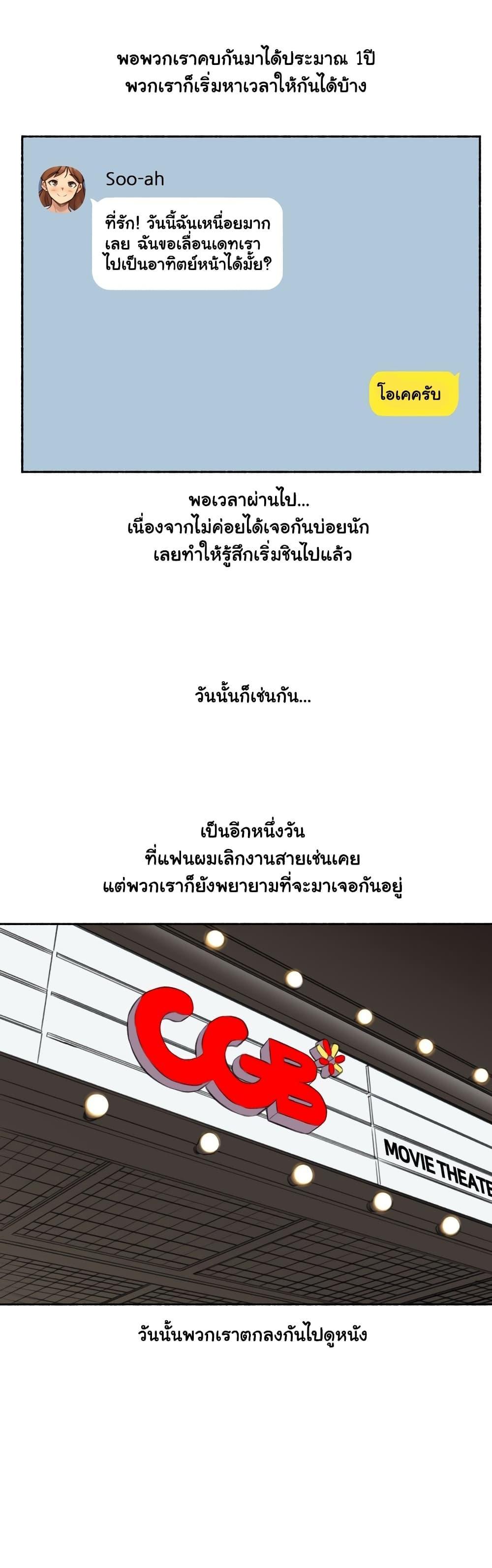 Doujin-Lc- อ่าน โดจิน มังฮวา เกาหลี ญี่ปุ่น จีน แปลไทย ประสบการณ์เสียว ตอนที่ 1 2 3 4 5 6 7 8 9 10 11 12 13 14 ฟรี ไม่มีโฆษณา อ่าน โดจิน Manhwa เกาหลี ญี่ปุ่น จีน เรามีครบ คัดมาให้เน้นๆ โดจิน 18+ รับประกันความฟินโดย  Doujin Lc