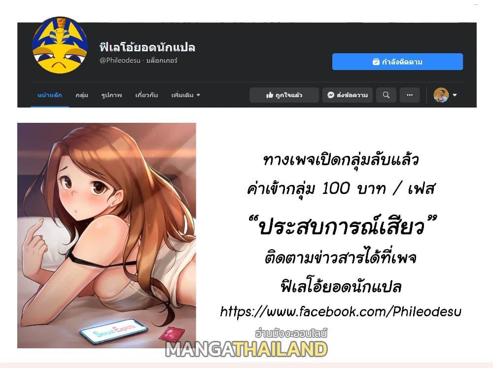 Doujin-Lc- อ่าน โดจิน มังฮวา เกาหลี ญี่ปุ่น จีน แปลไทย ประสบการณ์เสียว ตอนที่ 1 2 3 4 5 6 7 8 9 10 11 12 13 14 ฟรี ไม่มีโฆษณา อ่าน โดจิน Manhwa เกาหลี ญี่ปุ่น จีน เรามีครบ คัดมาให้เน้นๆ โดจิน 18+ รับประกันความฟินโดย  Doujin Lc
