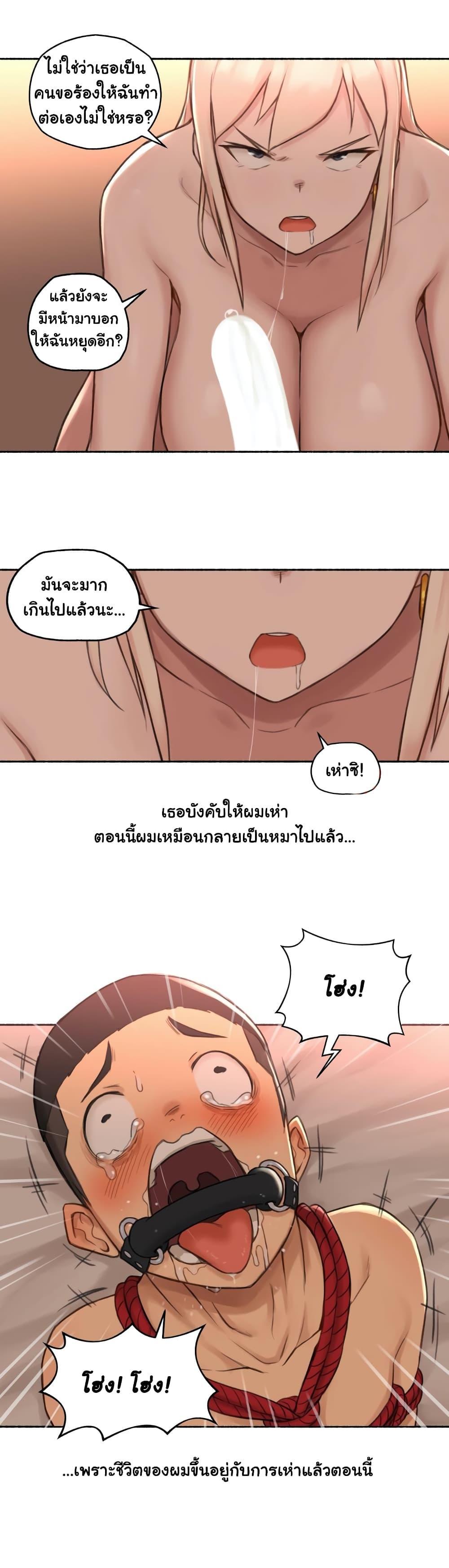 Doujin-Lc- อ่าน โดจิน มังฮวา เกาหลี ญี่ปุ่น จีน แปลไทย ประสบการณ์เสียว ตอนที่ 1 2 3 4 5 6 7 8 9 10 11 12 13 14 ฟรี ไม่มีโฆษณา อ่าน โดจิน Manhwa เกาหลี ญี่ปุ่น จีน เรามีครบ คัดมาให้เน้นๆ โดจิน 18+ รับประกันความฟินโดย  Doujin Lc