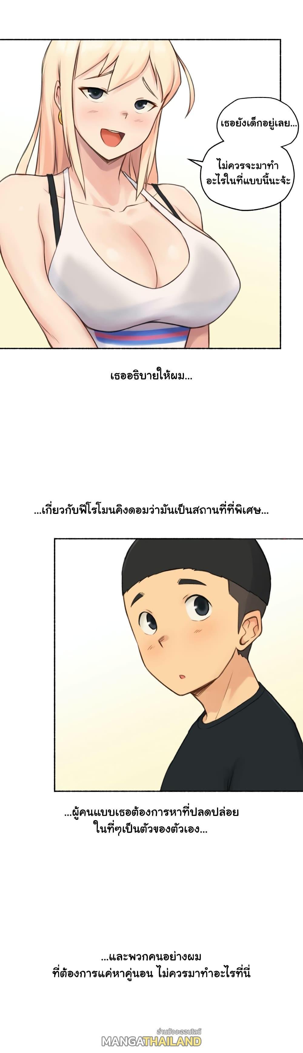 Doujin-Lc- อ่าน โดจิน มังฮวา เกาหลี ญี่ปุ่น จีน แปลไทย ประสบการณ์เสียว ตอนที่ 1 2 3 4 5 6 7 8 9 10 11 12 13 14 ฟรี ไม่มีโฆษณา อ่าน โดจิน Manhwa เกาหลี ญี่ปุ่น จีน เรามีครบ คัดมาให้เน้นๆ โดจิน 18+ รับประกันความฟินโดย  Doujin Lc