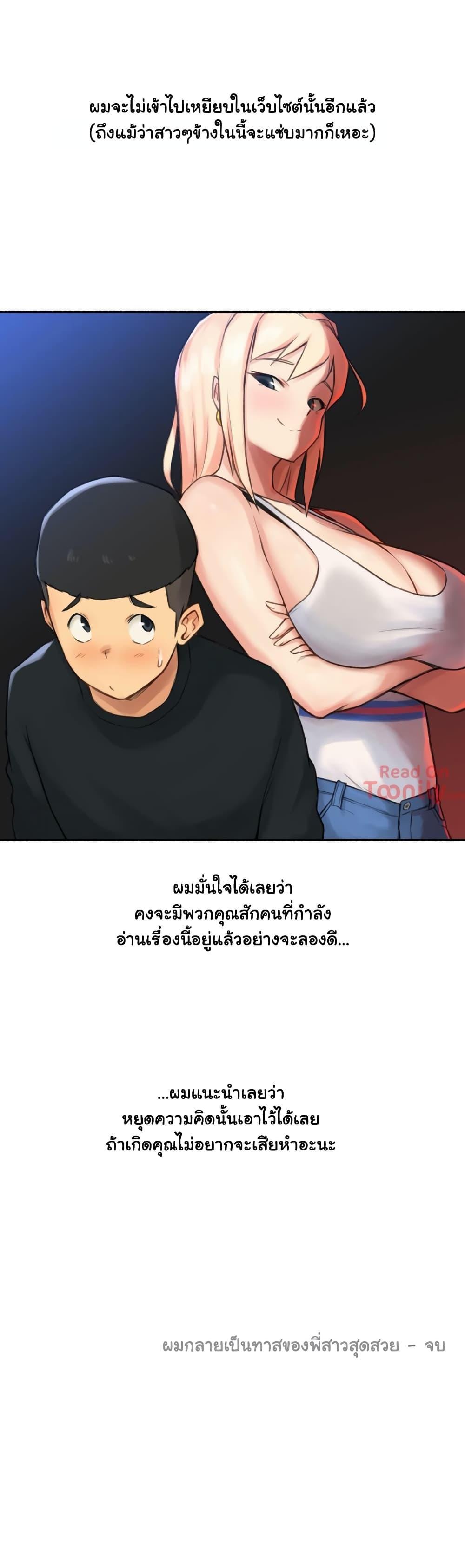 Doujin-Lc- อ่าน โดจิน มังฮวา เกาหลี ญี่ปุ่น จีน แปลไทย ประสบการณ์เสียว ตอนที่ 1 2 3 4 5 6 7 8 9 10 11 12 13 14 ฟรี ไม่มีโฆษณา อ่าน โดจิน Manhwa เกาหลี ญี่ปุ่น จีน เรามีครบ คัดมาให้เน้นๆ โดจิน 18+ รับประกันความฟินโดย  Doujin Lc