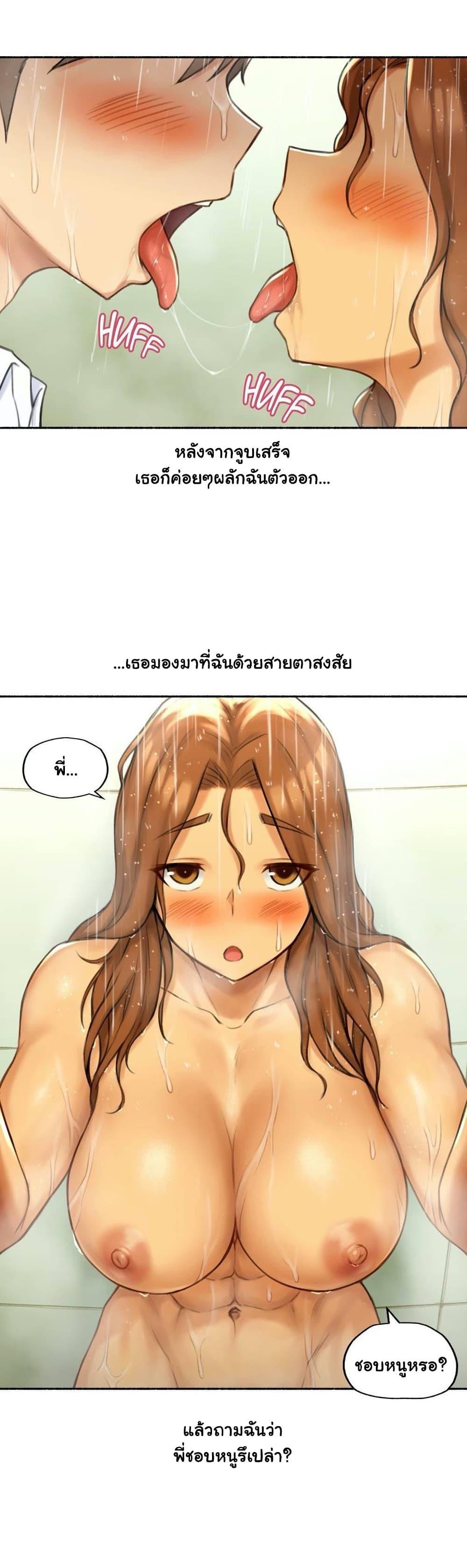 Doujin-Lc- อ่าน โดจิน มังฮวา เกาหลี ญี่ปุ่น จีน แปลไทย ประสบการณ์เสียว ตอนที่ 1 2 3 4 5 6 7 8 9 10 11 12 13 14 ฟรี ไม่มีโฆษณา อ่าน โดจิน Manhwa เกาหลี ญี่ปุ่น จีน เรามีครบ คัดมาให้เน้นๆ โดจิน 18+ รับประกันความฟินโดย  Doujin Lc