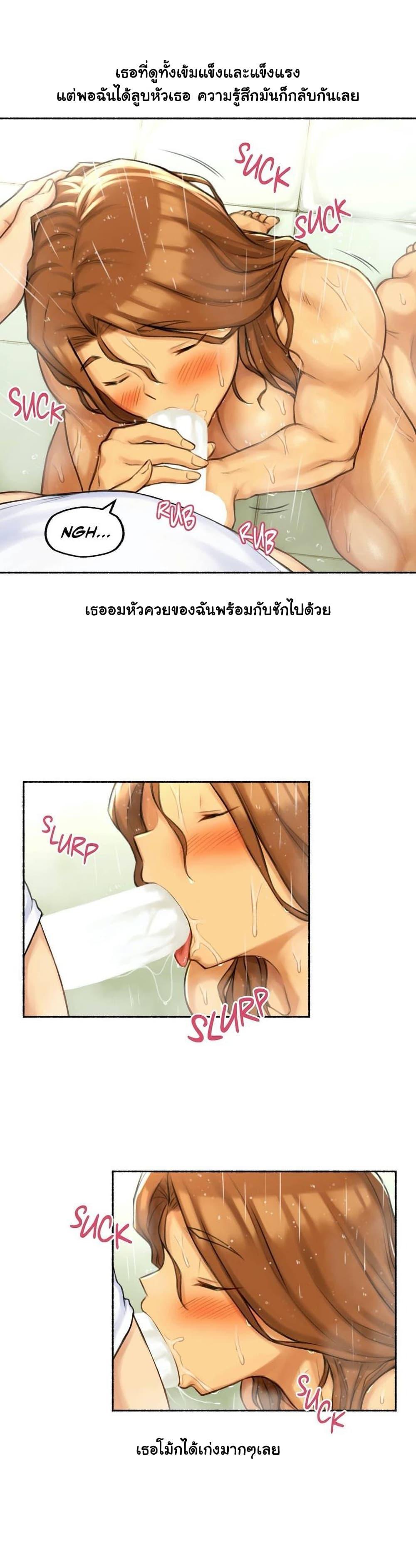 Doujin-Lc- อ่าน โดจิน มังฮวา เกาหลี ญี่ปุ่น จีน แปลไทย ประสบการณ์เสียว ตอนที่ 1 2 3 4 5 6 7 8 9 10 11 12 13 14 ฟรี ไม่มีโฆษณา อ่าน โดจิน Manhwa เกาหลี ญี่ปุ่น จีน เรามีครบ คัดมาให้เน้นๆ โดจิน 18+ รับประกันความฟินโดย  Doujin Lc