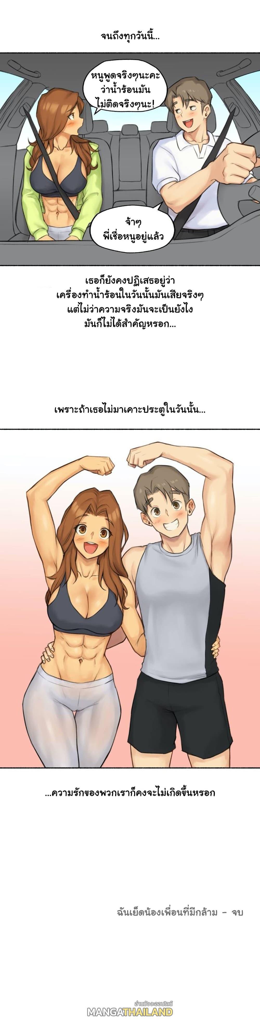 Doujin-Lc- อ่าน โดจิน มังฮวา เกาหลี ญี่ปุ่น จีน แปลไทย ประสบการณ์เสียว ตอนที่ 1 2 3 4 5 6 7 8 9 10 11 12 13 14 ฟรี ไม่มีโฆษณา อ่าน โดจิน Manhwa เกาหลี ญี่ปุ่น จีน เรามีครบ คัดมาให้เน้นๆ โดจิน 18+ รับประกันความฟินโดย  Doujin Lc