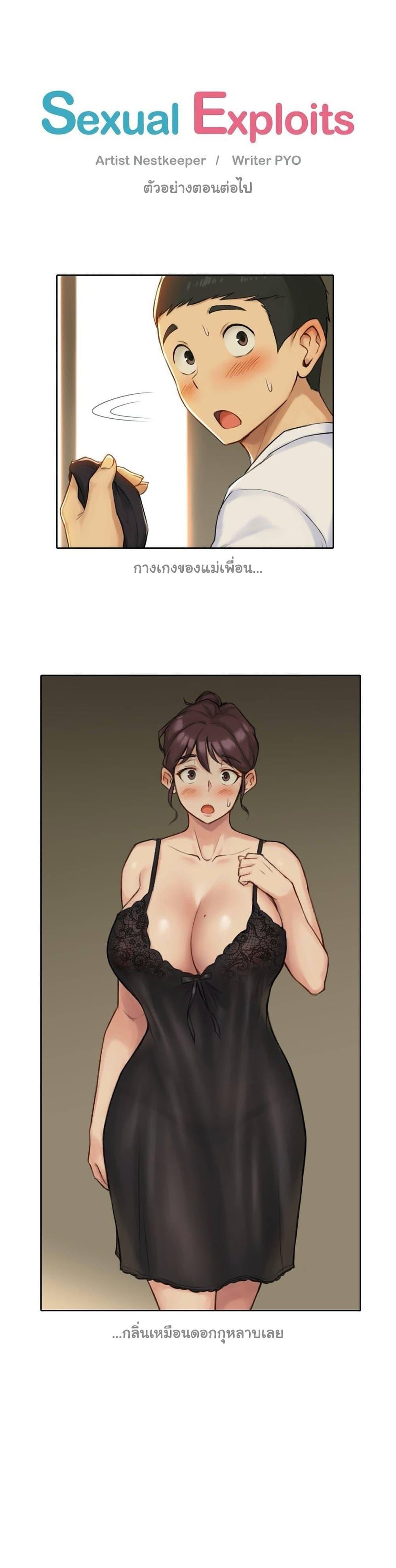 Doujin-Lc- อ่าน โดจิน มังฮวา เกาหลี ญี่ปุ่น จีน แปลไทย ประสบการณ์เสียว ตอนที่ 1 2 3 4 5 6 7 8 9 10 11 12 13 14 ฟรี ไม่มีโฆษณา อ่าน โดจิน Manhwa เกาหลี ญี่ปุ่น จีน เรามีครบ คัดมาให้เน้นๆ โดจิน 18+ รับประกันความฟินโดย  Doujin Lc