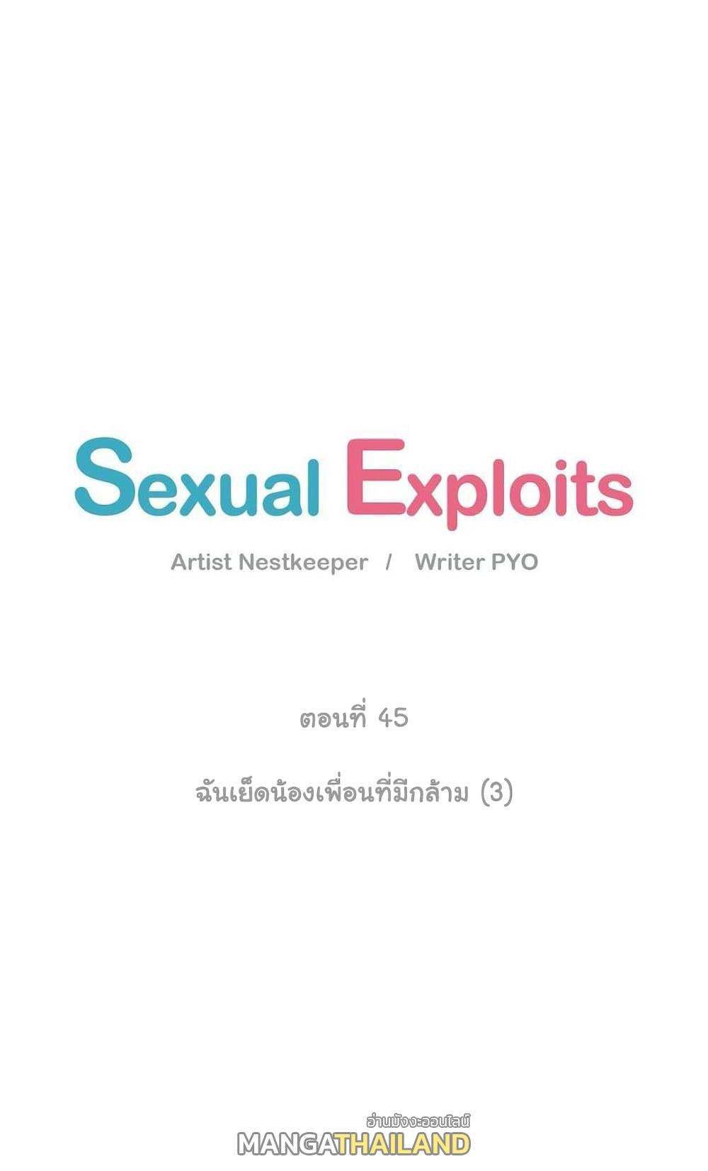 Doujin-Lc- อ่าน โดจิน มังฮวา เกาหลี ญี่ปุ่น จีน แปลไทย ประสบการณ์เสียว ตอนที่ 1 2 3 4 5 6 7 8 9 10 11 12 13 14 ฟรี ไม่มีโฆษณา อ่าน โดจิน Manhwa เกาหลี ญี่ปุ่น จีน เรามีครบ คัดมาให้เน้นๆ โดจิน 18+ รับประกันความฟินโดย  Doujin Lc
