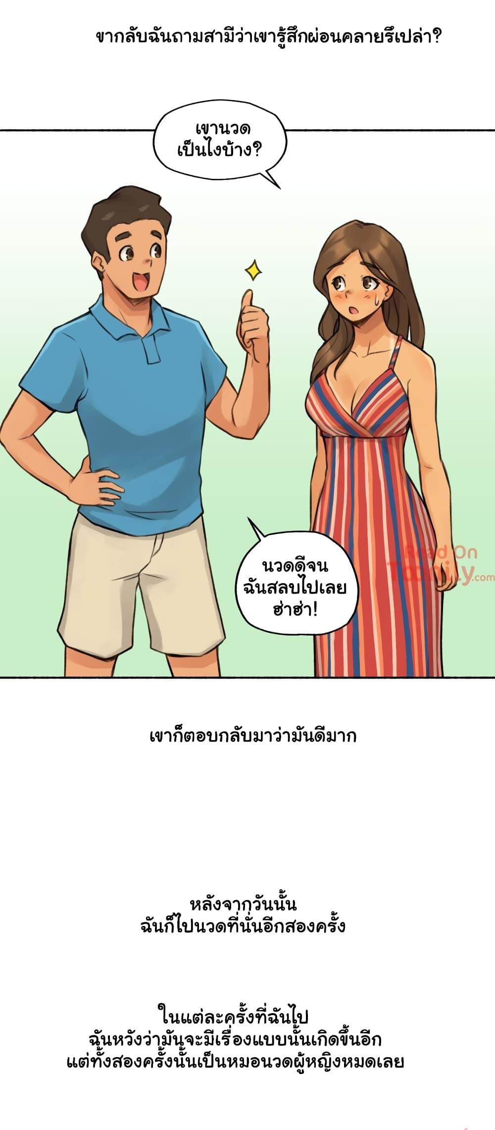 Doujin-Lc- อ่าน โดจิน มังฮวา เกาหลี ญี่ปุ่น จีน แปลไทย ประสบการณ์เสียว ตอนที่ 1 2 3 4 5 6 7 8 9 10 11 12 13 14 ฟรี ไม่มีโฆษณา อ่าน โดจิน Manhwa เกาหลี ญี่ปุ่น จีน เรามีครบ คัดมาให้เน้นๆ โดจิน 18+ รับประกันความฟินโดย  Doujin Lc