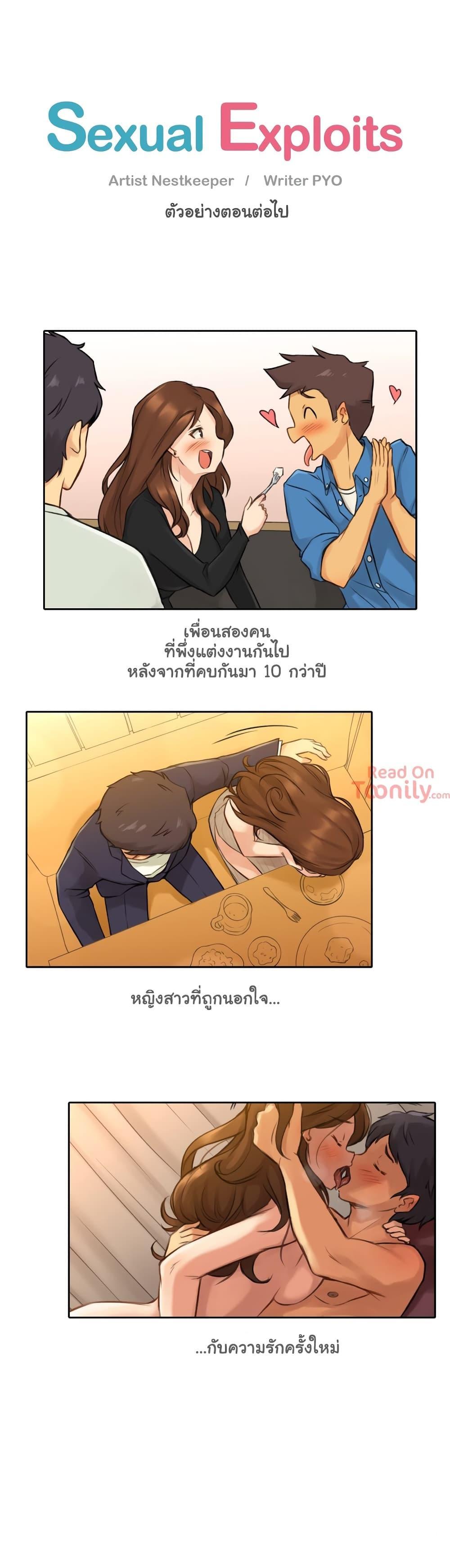 Doujin-Lc- อ่าน โดจิน มังฮวา เกาหลี ญี่ปุ่น จีน แปลไทย ประสบการณ์เสียว ตอนที่ 1 2 3 4 5 6 7 8 9 10 11 12 13 14 ฟรี ไม่มีโฆษณา อ่าน โดจิน Manhwa เกาหลี ญี่ปุ่น จีน เรามีครบ คัดมาให้เน้นๆ โดจิน 18+ รับประกันความฟินโดย  Doujin Lc