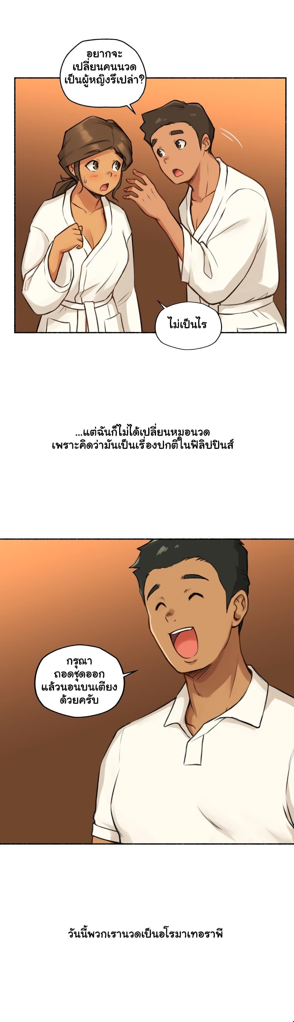 Doujin-Lc- อ่าน โดจิน มังฮวา เกาหลี ญี่ปุ่น จีน แปลไทย ประสบการณ์เสียว ตอนที่ 1 2 3 4 5 6 7 8 9 10 11 12 13 14 ฟรี ไม่มีโฆษณา อ่าน โดจิน Manhwa เกาหลี ญี่ปุ่น จีน เรามีครบ คัดมาให้เน้นๆ โดจิน 18+ รับประกันความฟินโดย  Doujin Lc