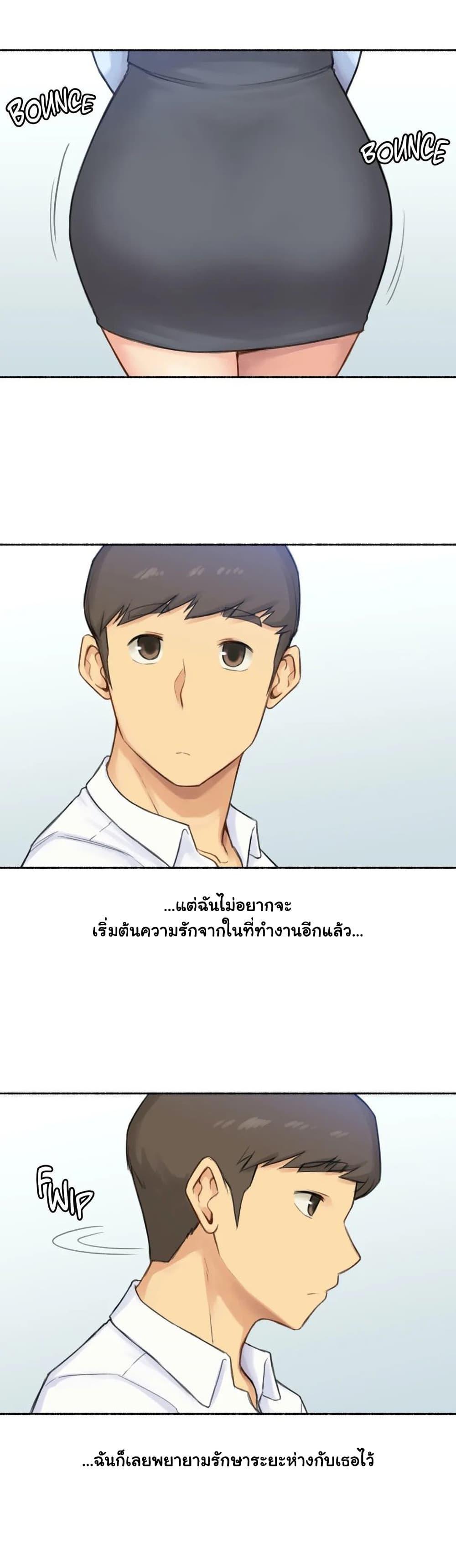 Doujin-Lc- อ่าน โดจิน มังฮวา เกาหลี ญี่ปุ่น จีน แปลไทย ประสบการณ์เสียว ตอนที่ 1 2 3 4 5 6 7 8 9 10 11 12 13 14 ฟรี ไม่มีโฆษณา อ่าน โดจิน Manhwa เกาหลี ญี่ปุ่น จีน เรามีครบ คัดมาให้เน้นๆ โดจิน 18+ รับประกันความฟินโดย  Doujin Lc
