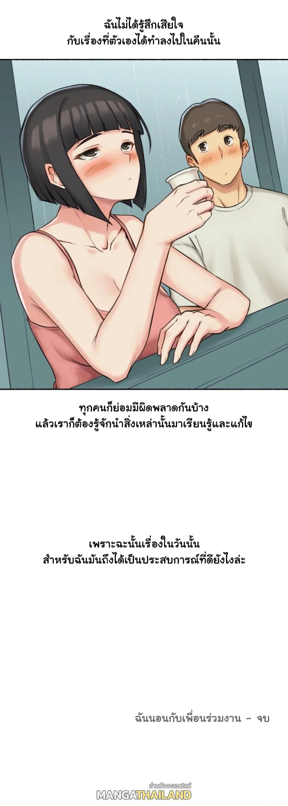 Doujin-Lc- อ่าน โดจิน มังฮวา เกาหลี ญี่ปุ่น จีน แปลไทย ประสบการณ์เสียว ตอนที่ 1 2 3 4 5 6 7 8 9 10 11 12 13 14 ฟรี ไม่มีโฆษณา อ่าน โดจิน Manhwa เกาหลี ญี่ปุ่น จีน เรามีครบ คัดมาให้เน้นๆ โดจิน 18+ รับประกันความฟินโดย  Doujin Lc