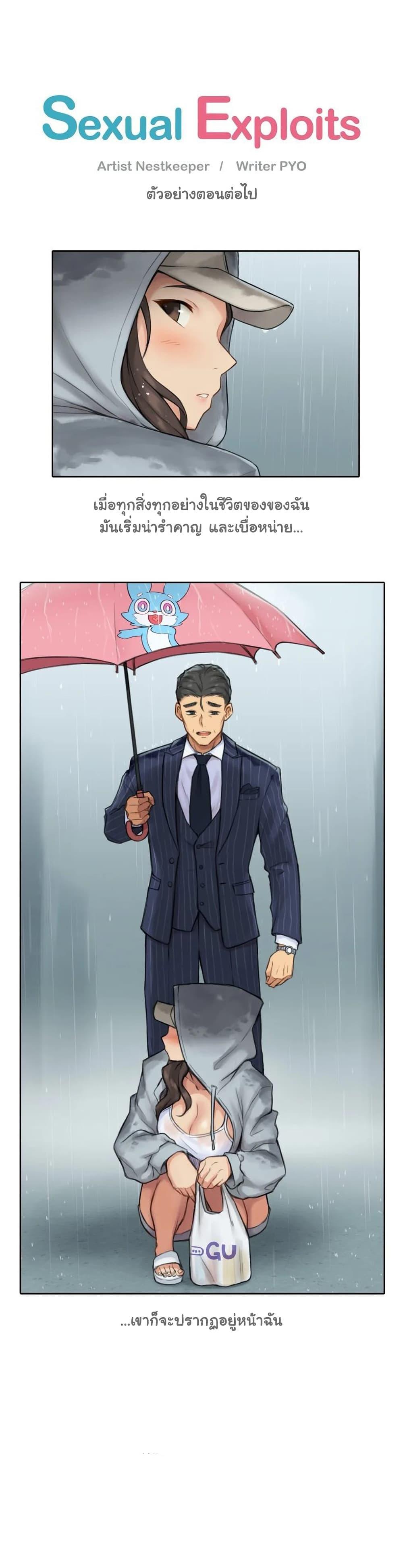 Doujin-Lc- อ่าน โดจิน มังฮวา เกาหลี ญี่ปุ่น จีน แปลไทย ประสบการณ์เสียว ตอนที่ 1 2 3 4 5 6 7 8 9 10 11 12 13 14 ฟรี ไม่มีโฆษณา อ่าน โดจิน Manhwa เกาหลี ญี่ปุ่น จีน เรามีครบ คัดมาให้เน้นๆ โดจิน 18+ รับประกันความฟินโดย  Doujin Lc
