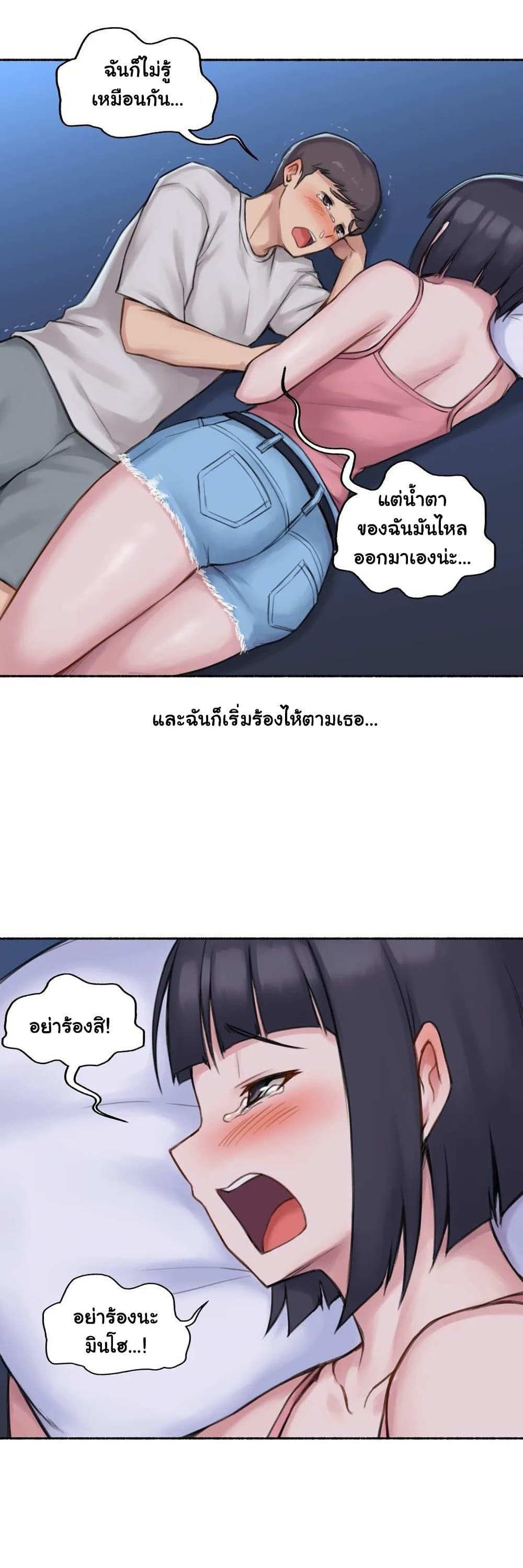 Doujin-Lc- อ่าน โดจิน มังฮวา เกาหลี ญี่ปุ่น จีน แปลไทย ประสบการณ์เสียว ตอนที่ 1 2 3 4 5 6 7 8 9 10 11 12 13 14 ฟรี ไม่มีโฆษณา อ่าน โดจิน Manhwa เกาหลี ญี่ปุ่น จีน เรามีครบ คัดมาให้เน้นๆ โดจิน 18+ รับประกันความฟินโดย  Doujin Lc
