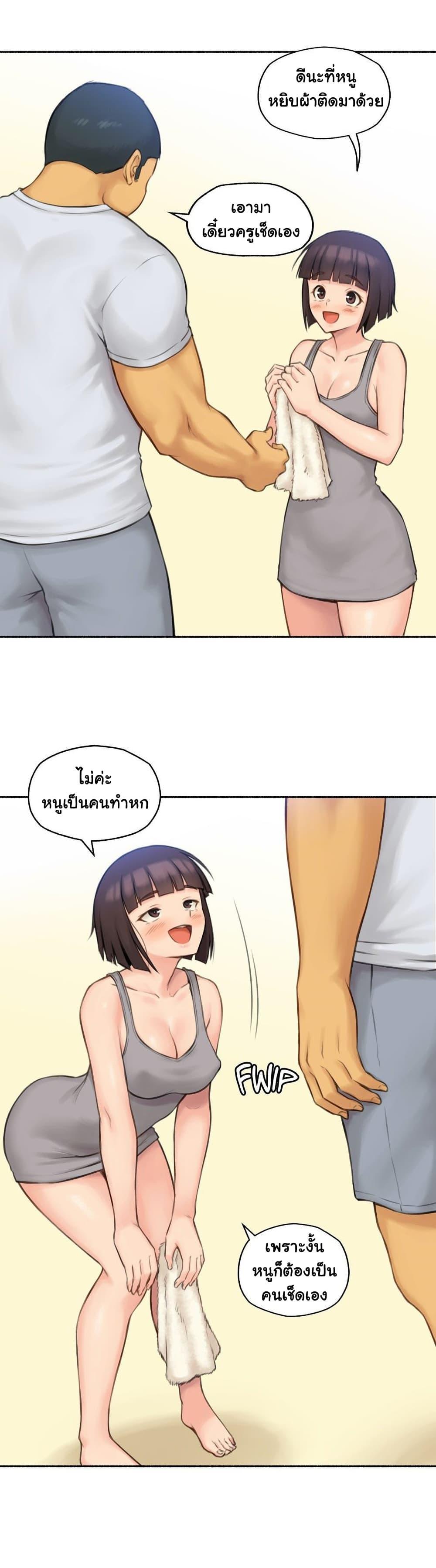 Doujin-Lc- อ่าน โดจิน มังฮวา เกาหลี ญี่ปุ่น จีน แปลไทย ประสบการณ์เสียว ตอนที่ 1 2 3 4 5 6 7 8 9 10 11 12 13 14 ฟรี ไม่มีโฆษณา อ่าน โดจิน Manhwa เกาหลี ญี่ปุ่น จีน เรามีครบ คัดมาให้เน้นๆ โดจิน 18+ รับประกันความฟินโดย  Doujin Lc