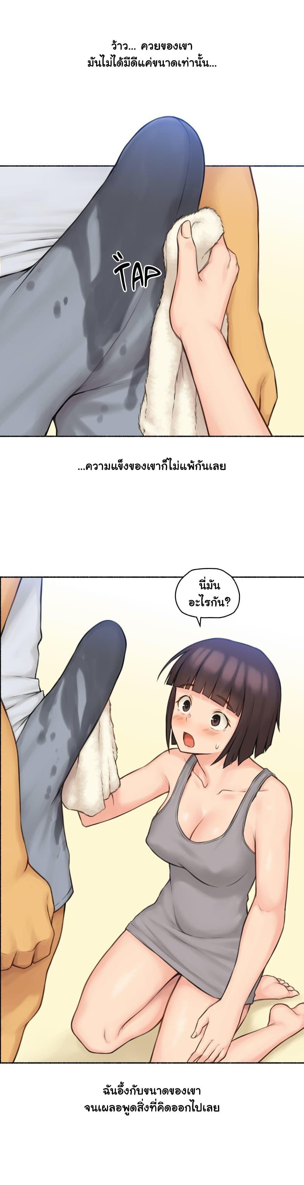Doujin-Lc- อ่าน โดจิน มังฮวา เกาหลี ญี่ปุ่น จีน แปลไทย ประสบการณ์เสียว ตอนที่ 1 2 3 4 5 6 7 8 9 10 11 12 13 14 ฟรี ไม่มีโฆษณา อ่าน โดจิน Manhwa เกาหลี ญี่ปุ่น จีน เรามีครบ คัดมาให้เน้นๆ โดจิน 18+ รับประกันความฟินโดย  Doujin Lc