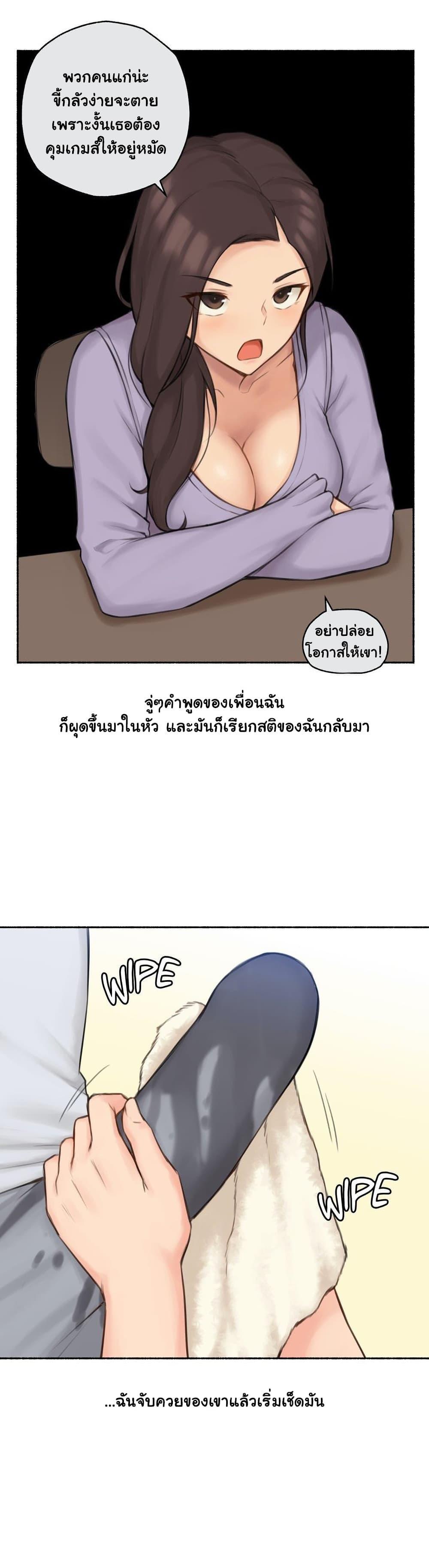 Doujin-Lc- อ่าน โดจิน มังฮวา เกาหลี ญี่ปุ่น จีน แปลไทย ประสบการณ์เสียว ตอนที่ 1 2 3 4 5 6 7 8 9 10 11 12 13 14 ฟรี ไม่มีโฆษณา อ่าน โดจิน Manhwa เกาหลี ญี่ปุ่น จีน เรามีครบ คัดมาให้เน้นๆ โดจิน 18+ รับประกันความฟินโดย  Doujin Lc